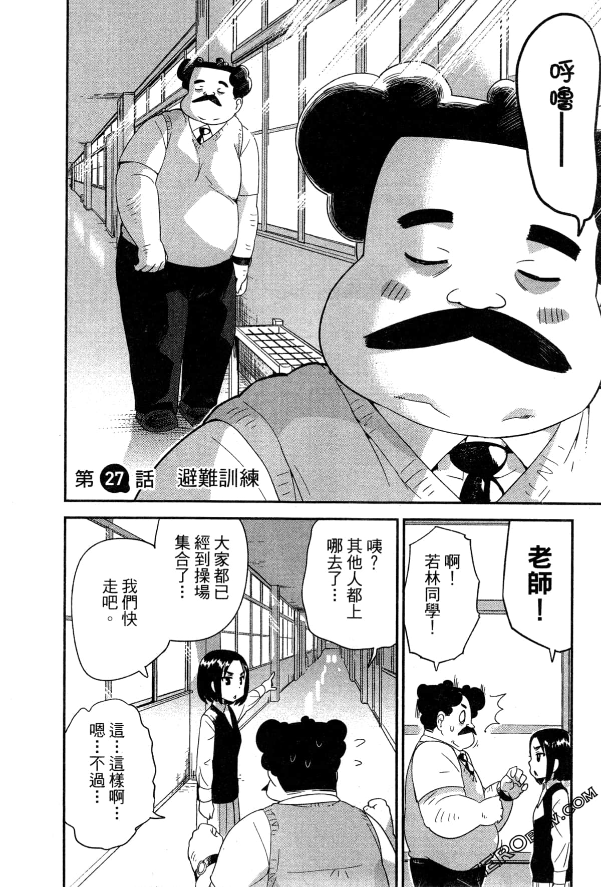 Page 93