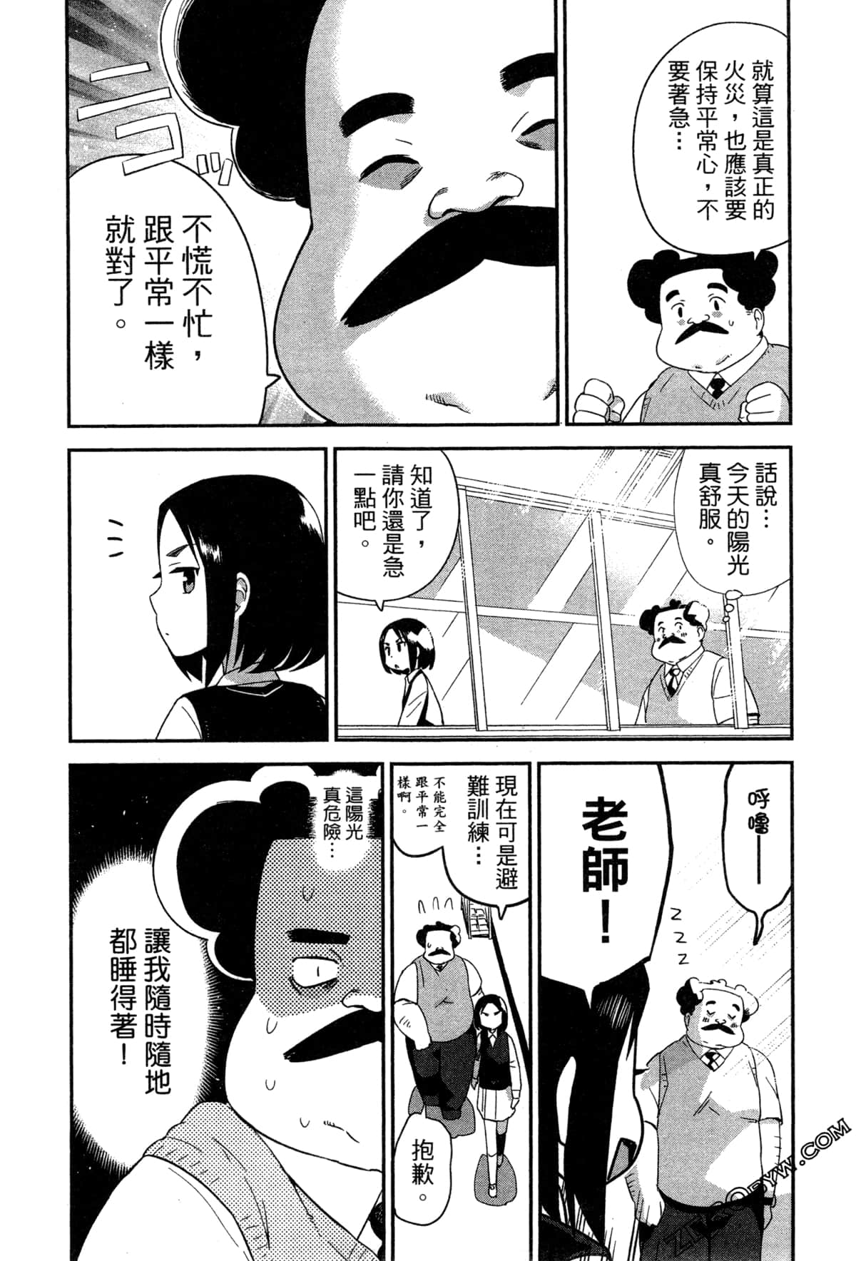Page 94