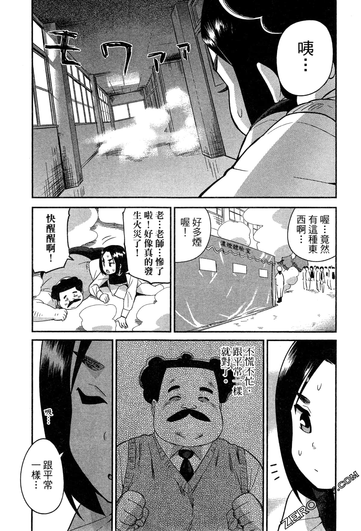 Page 96