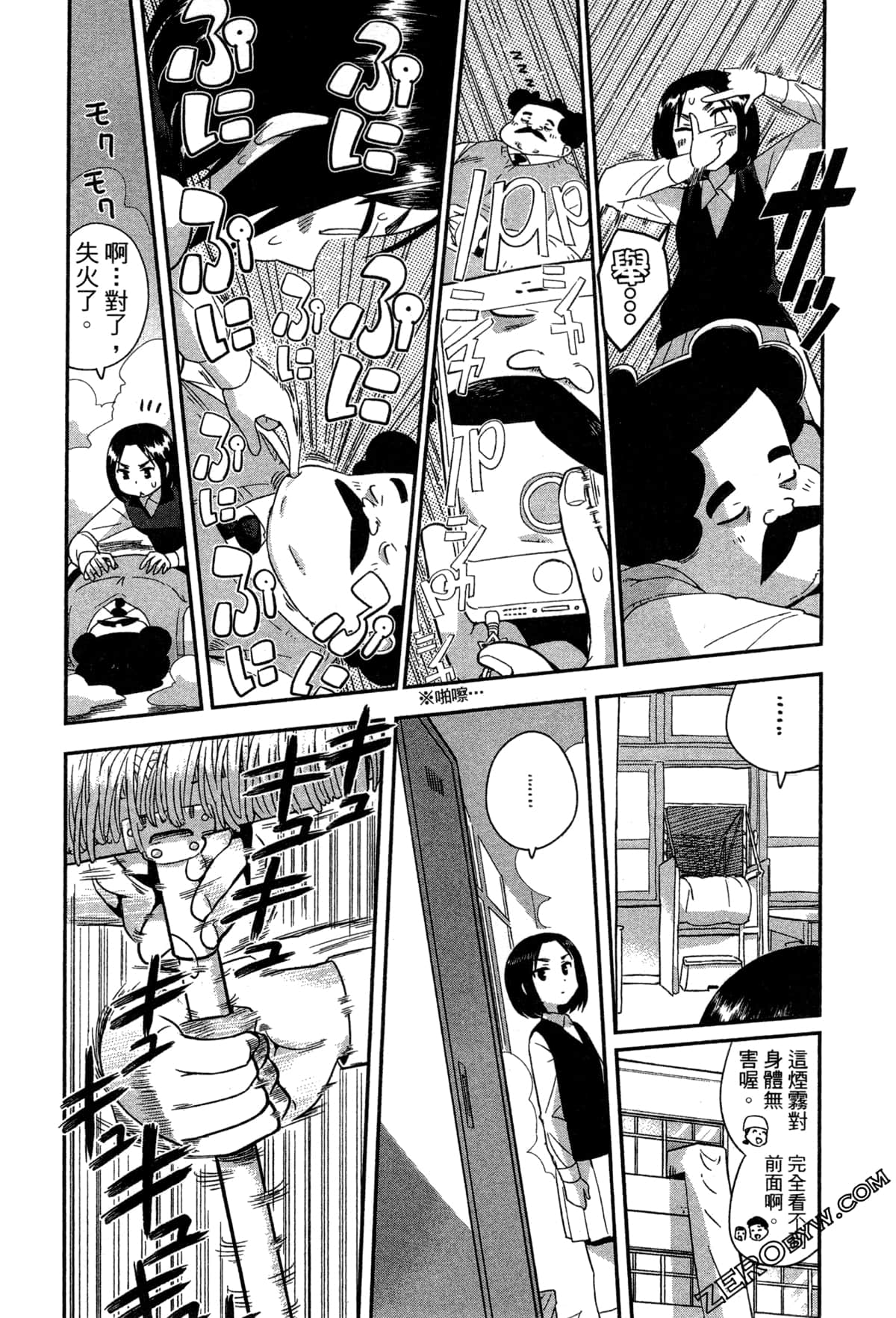Page 97