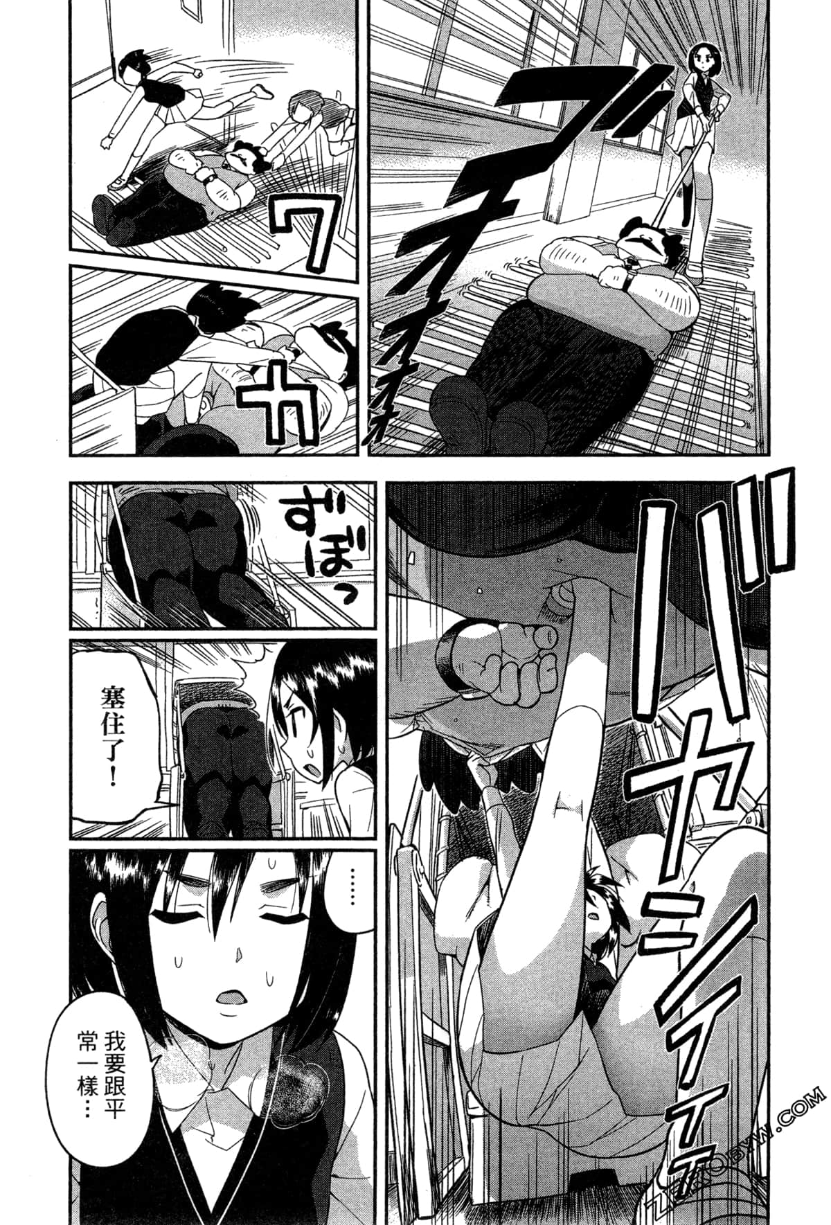 Page 98
