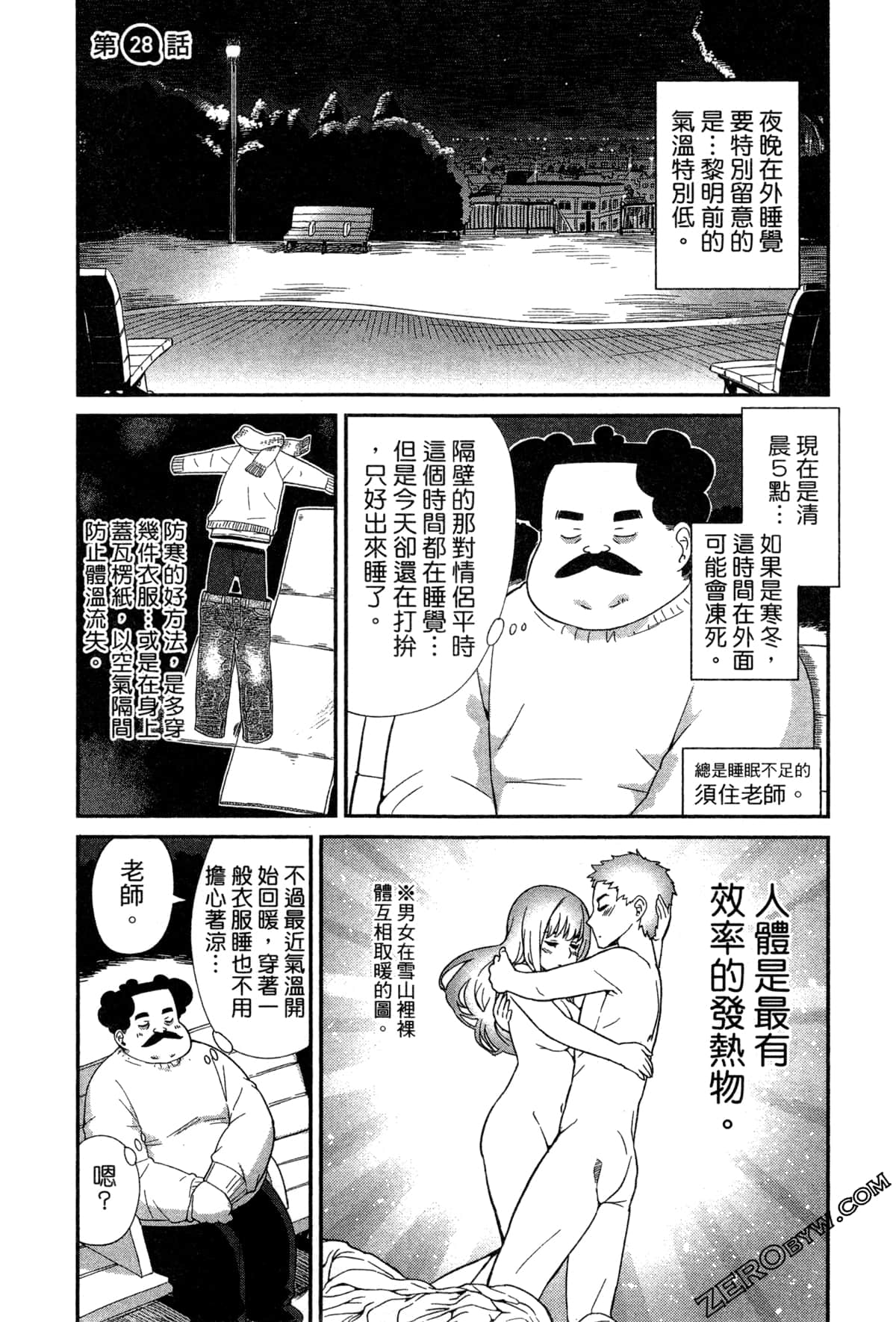 Page 100