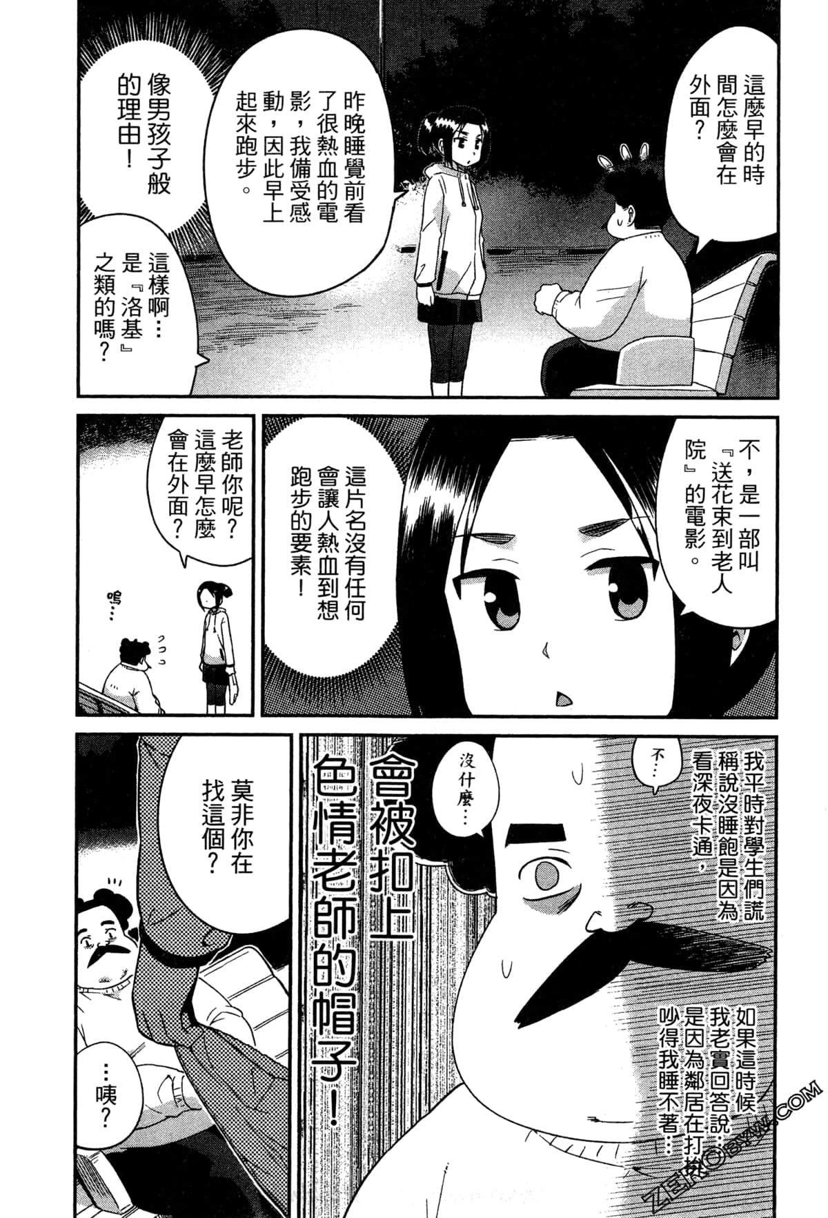 Page 102
