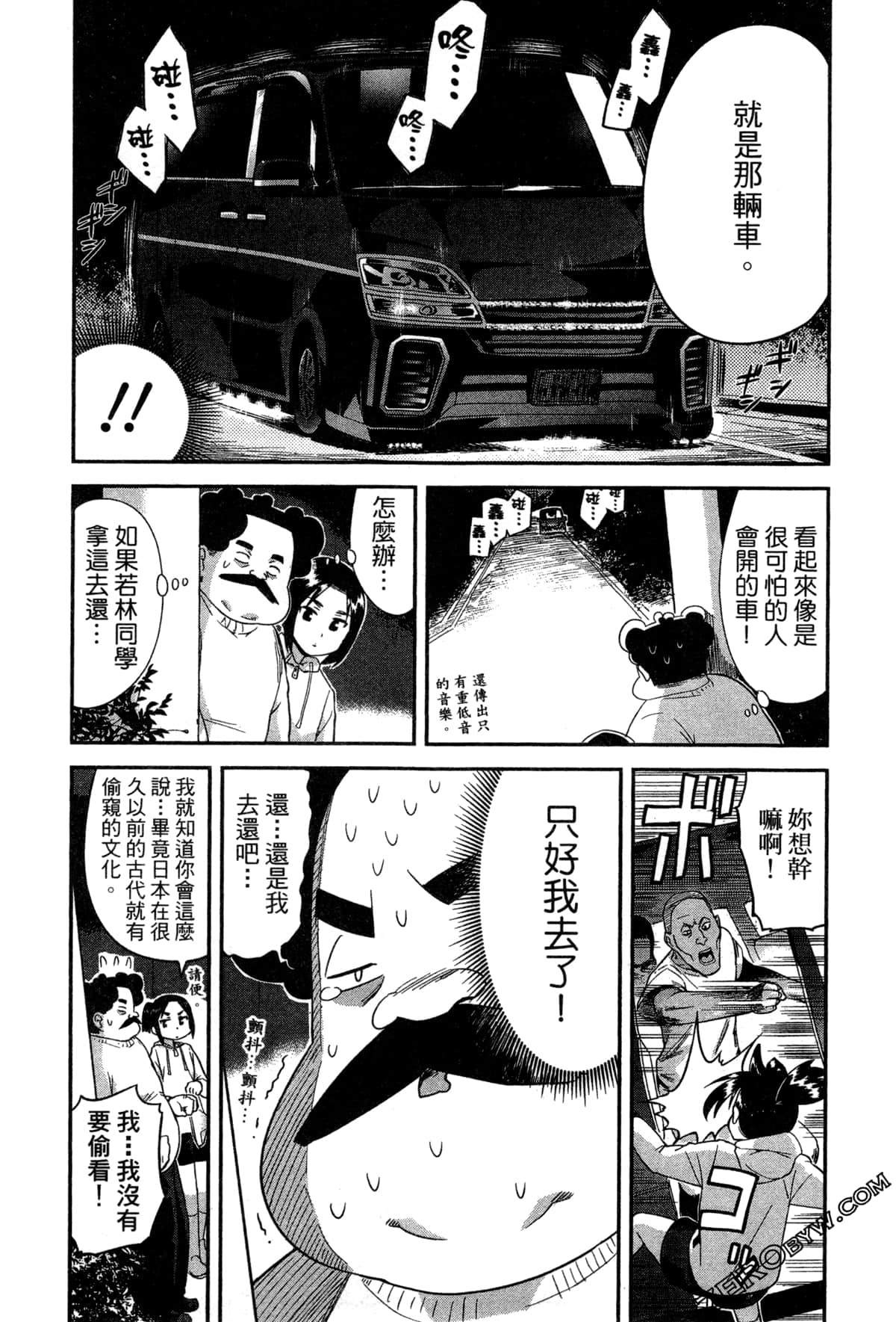 Page 104