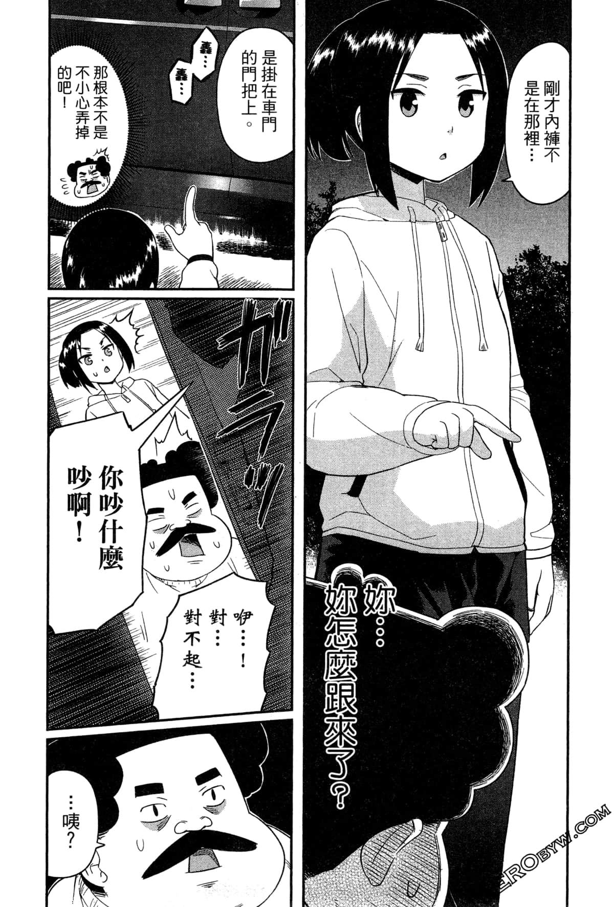 Page 106
