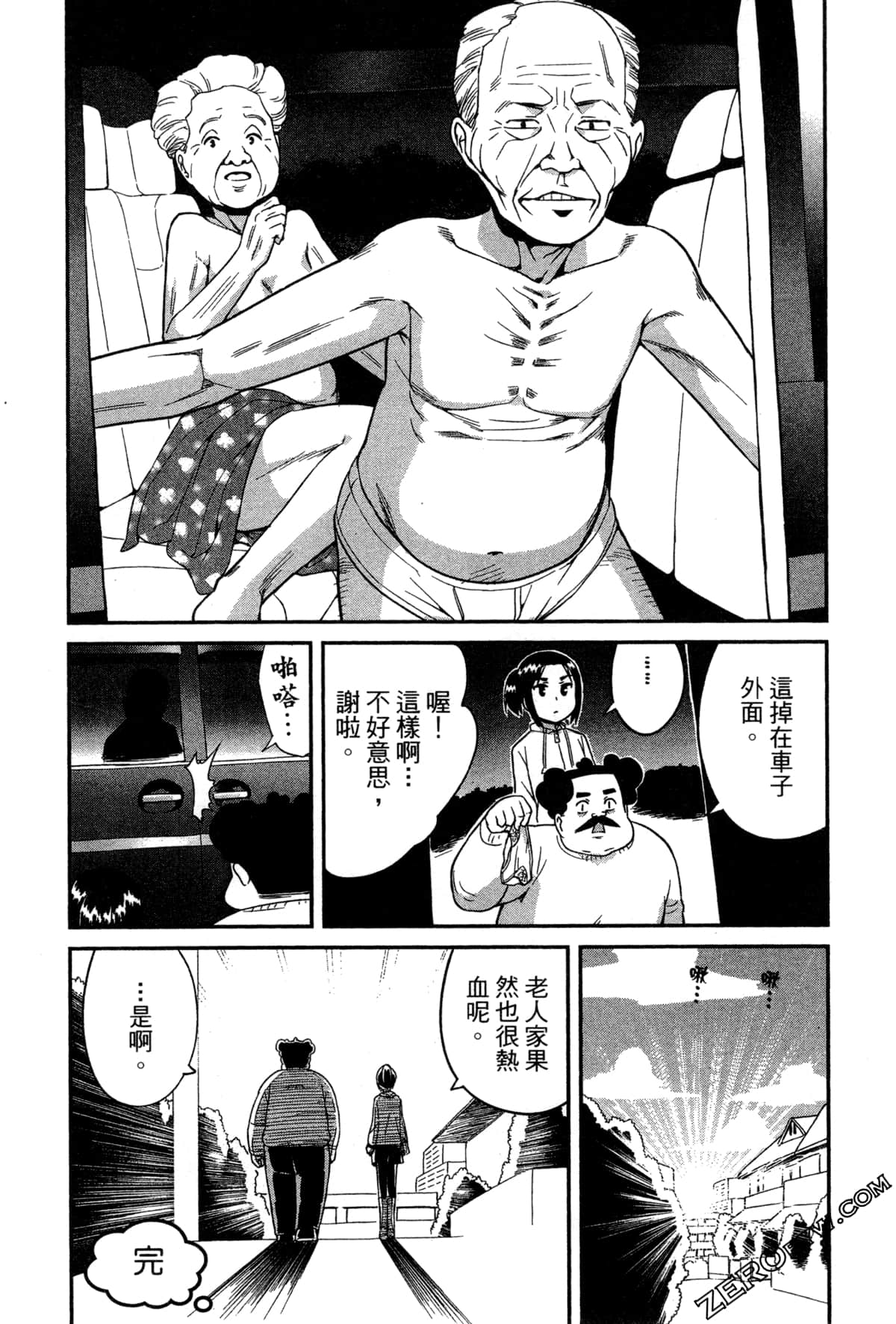 Page 107
