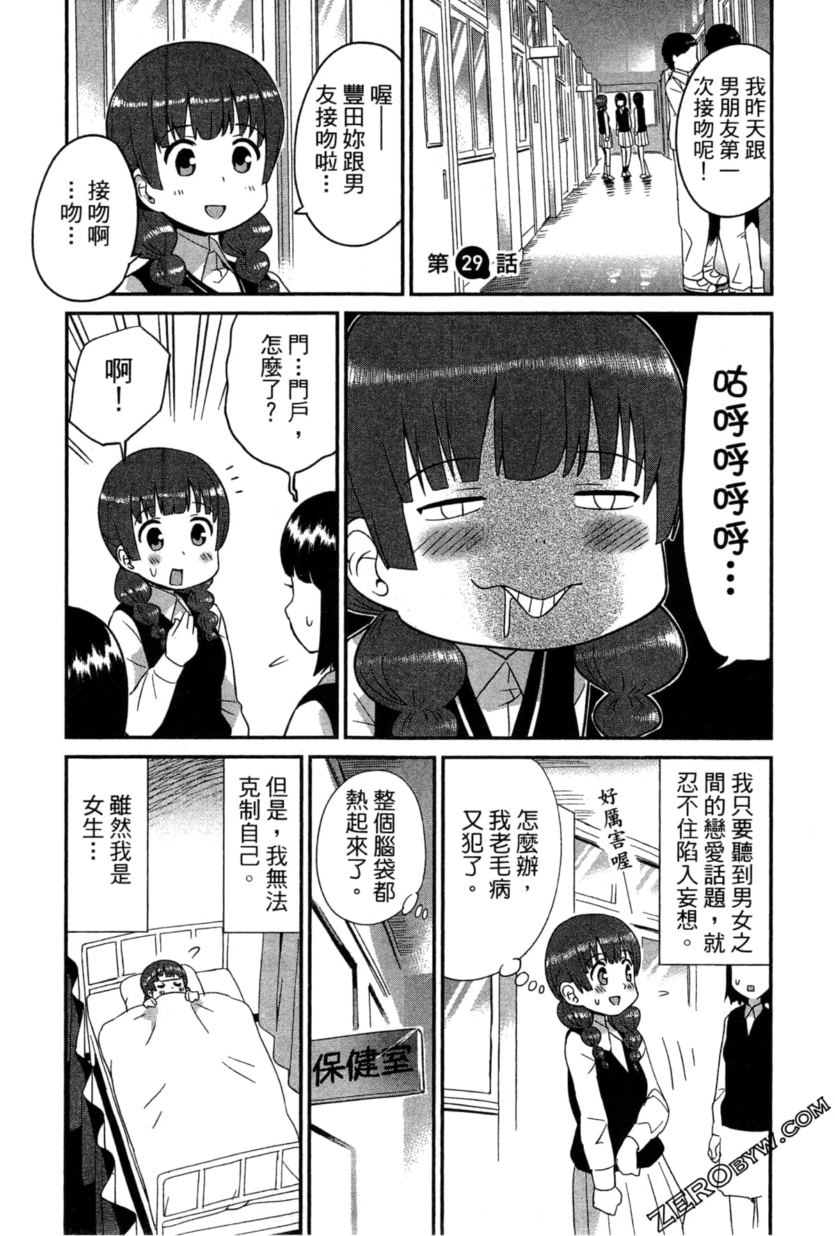 Page 108