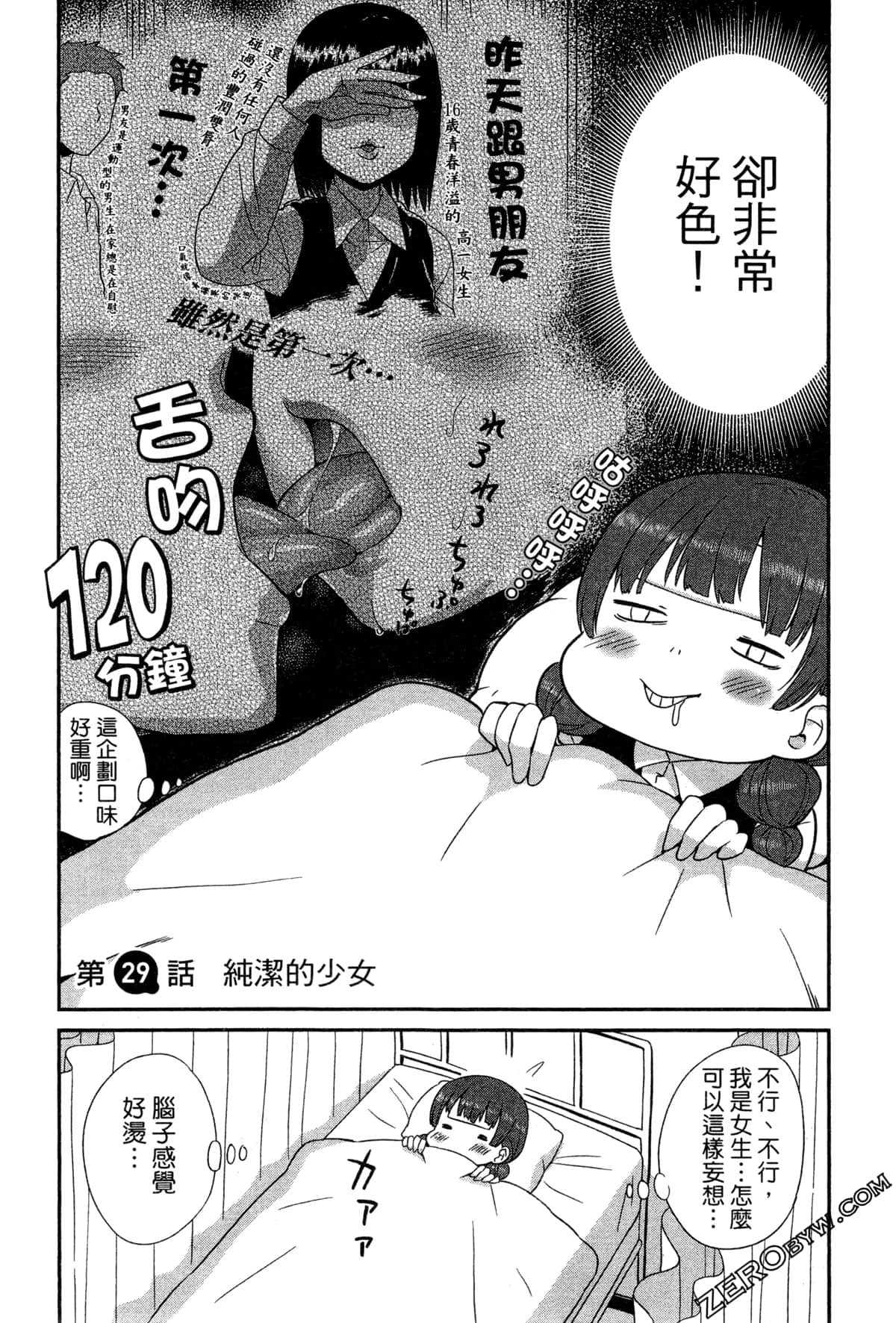 Page 109