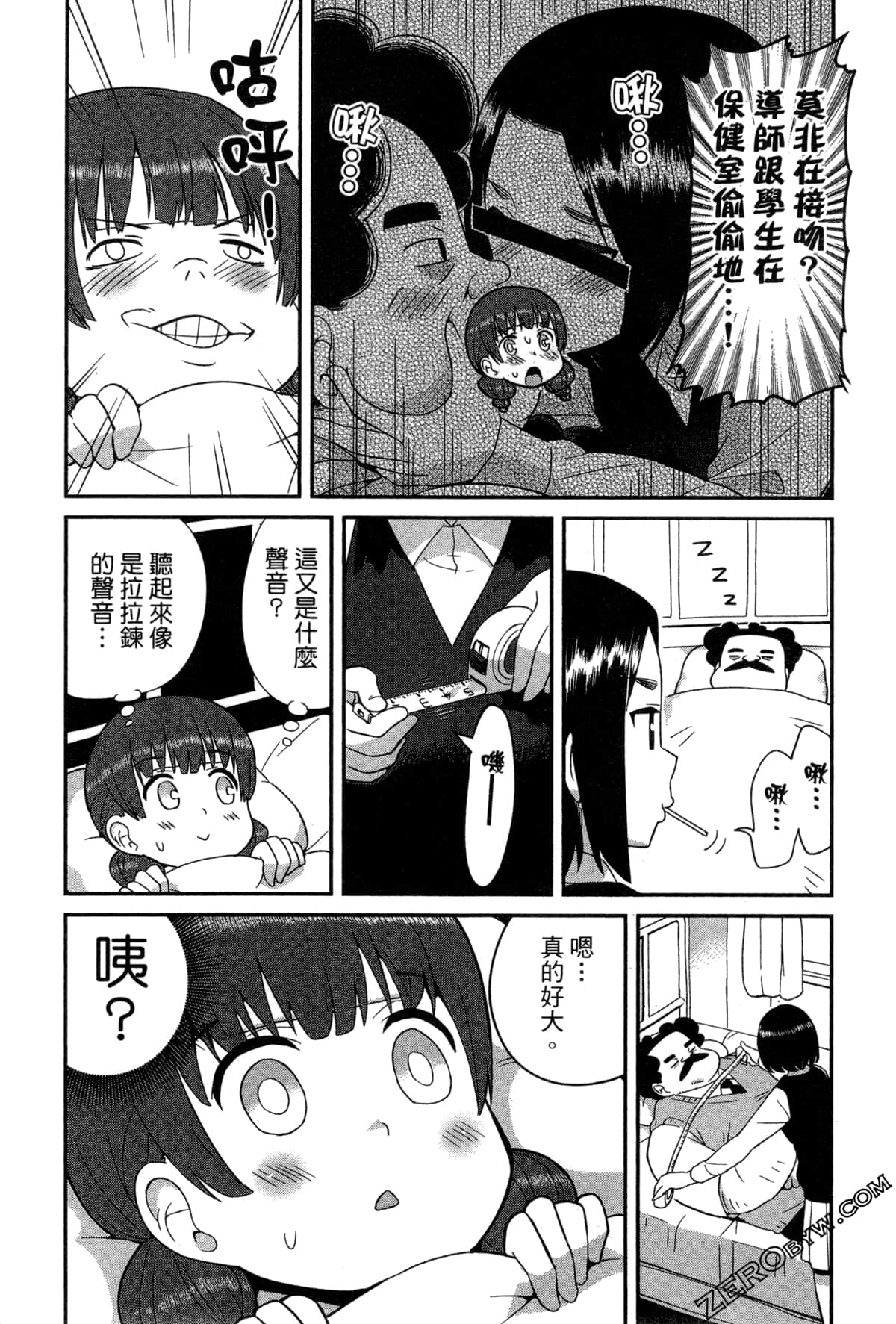 Page 111