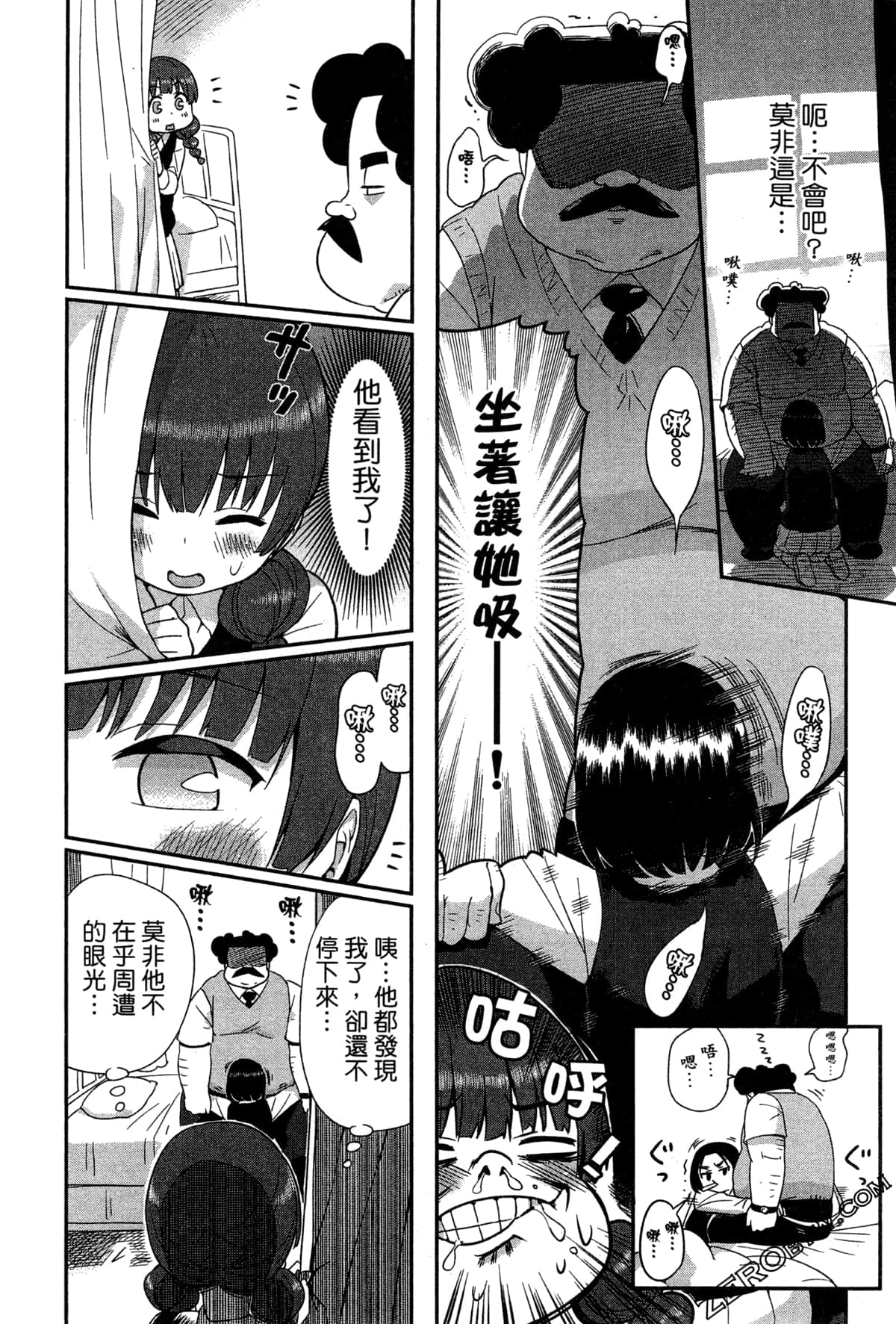 Page 113