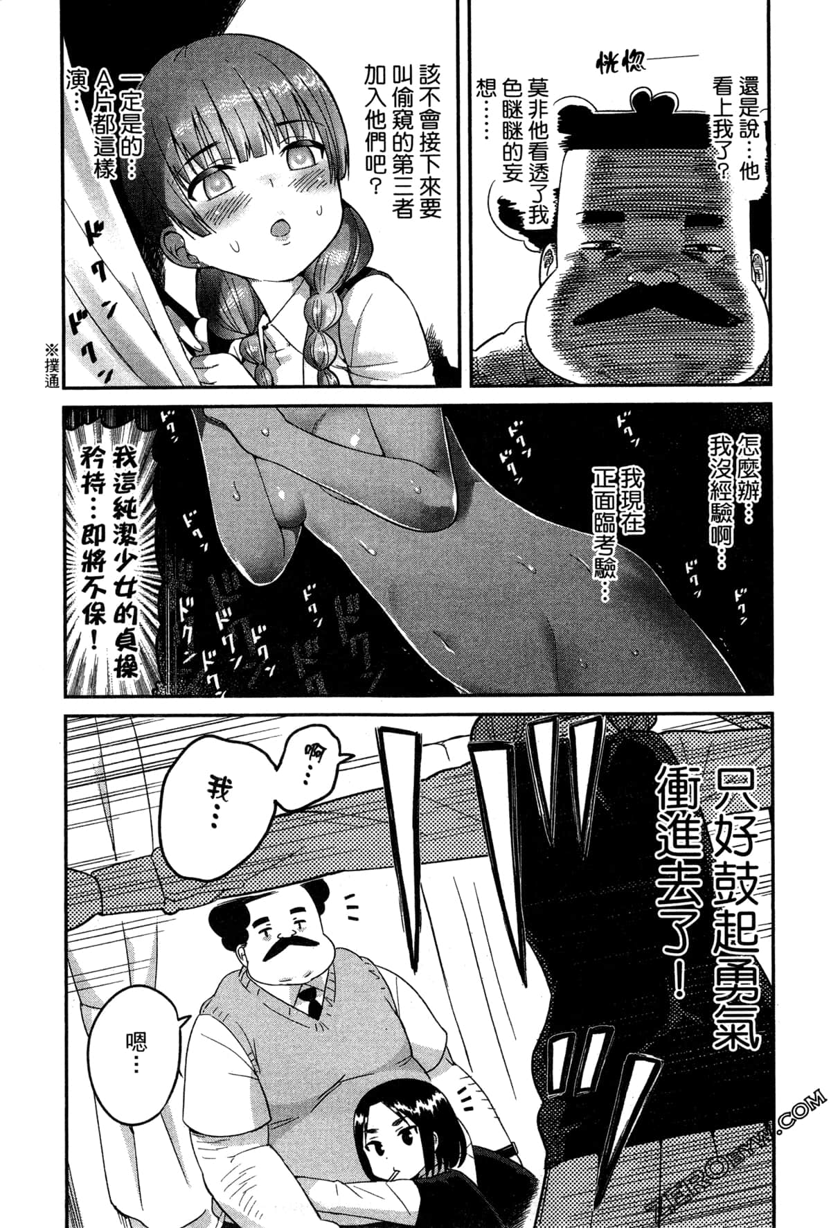 Page 114