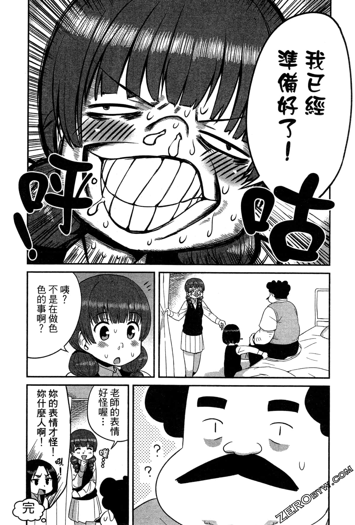 Page 115