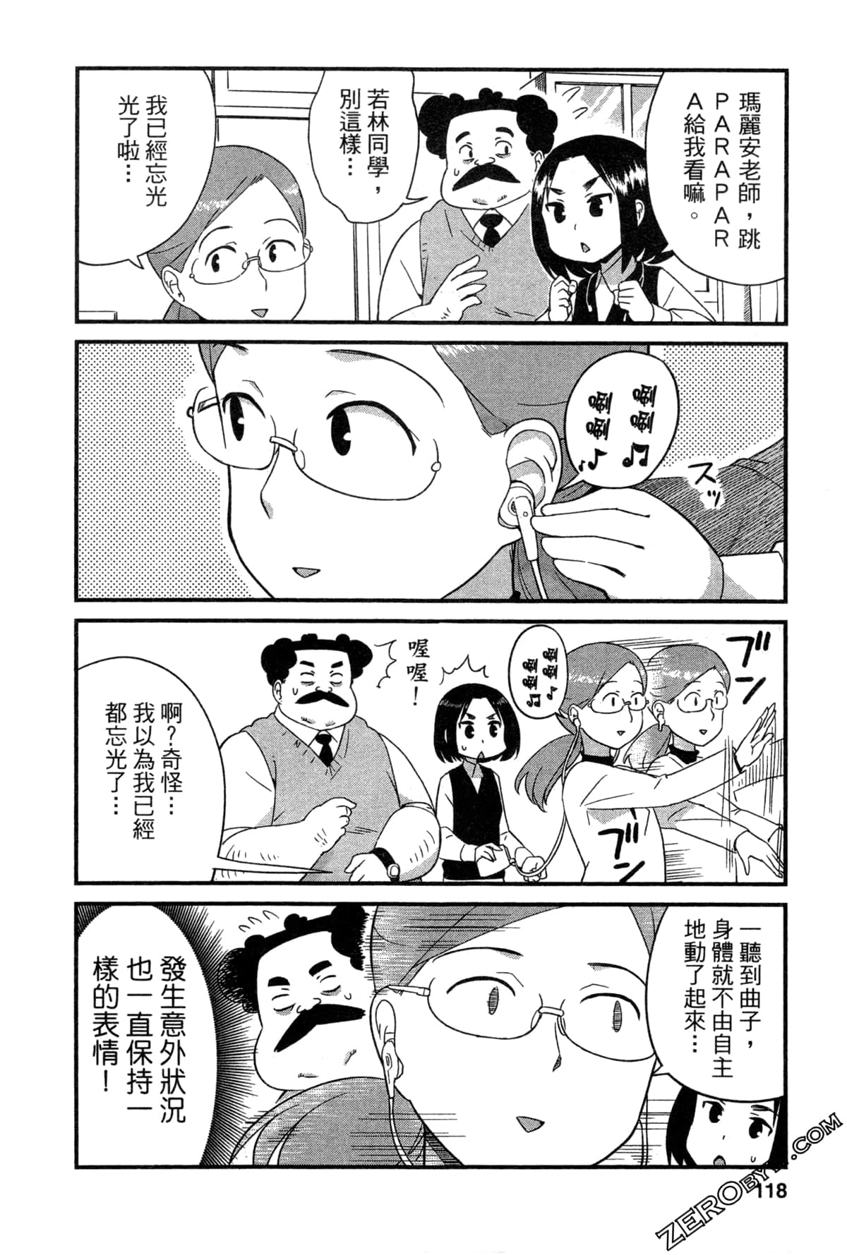 Page 119