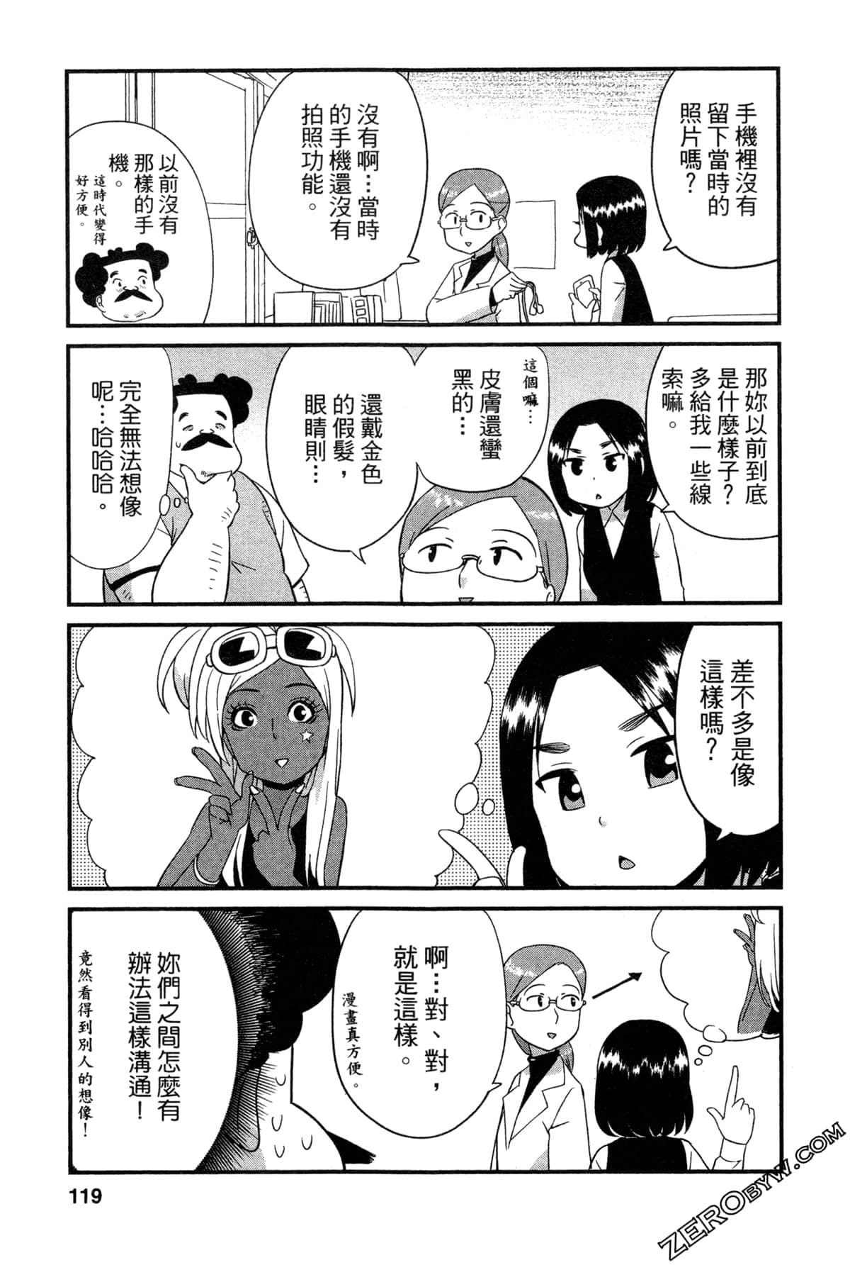 Page 120
