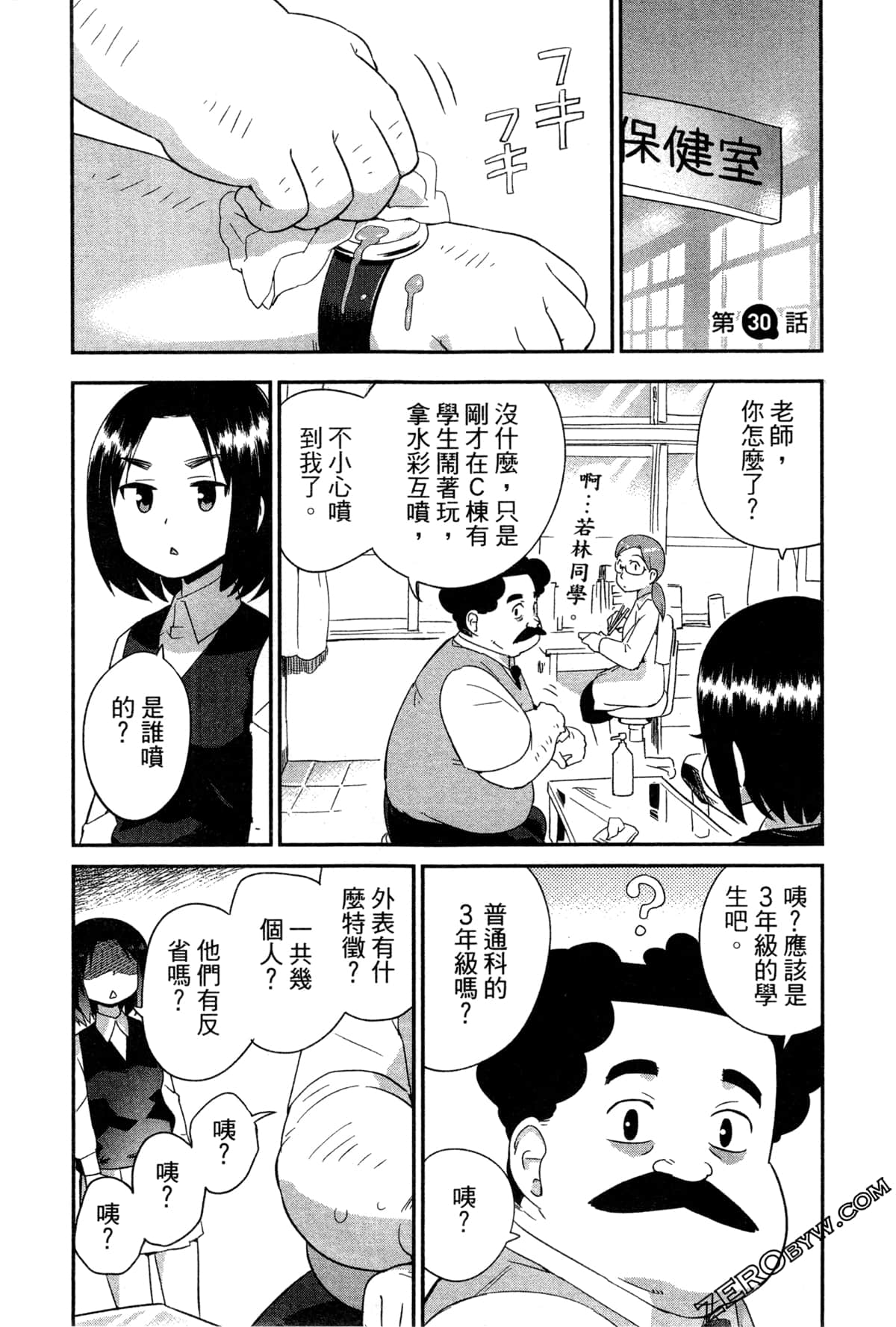 Page 124