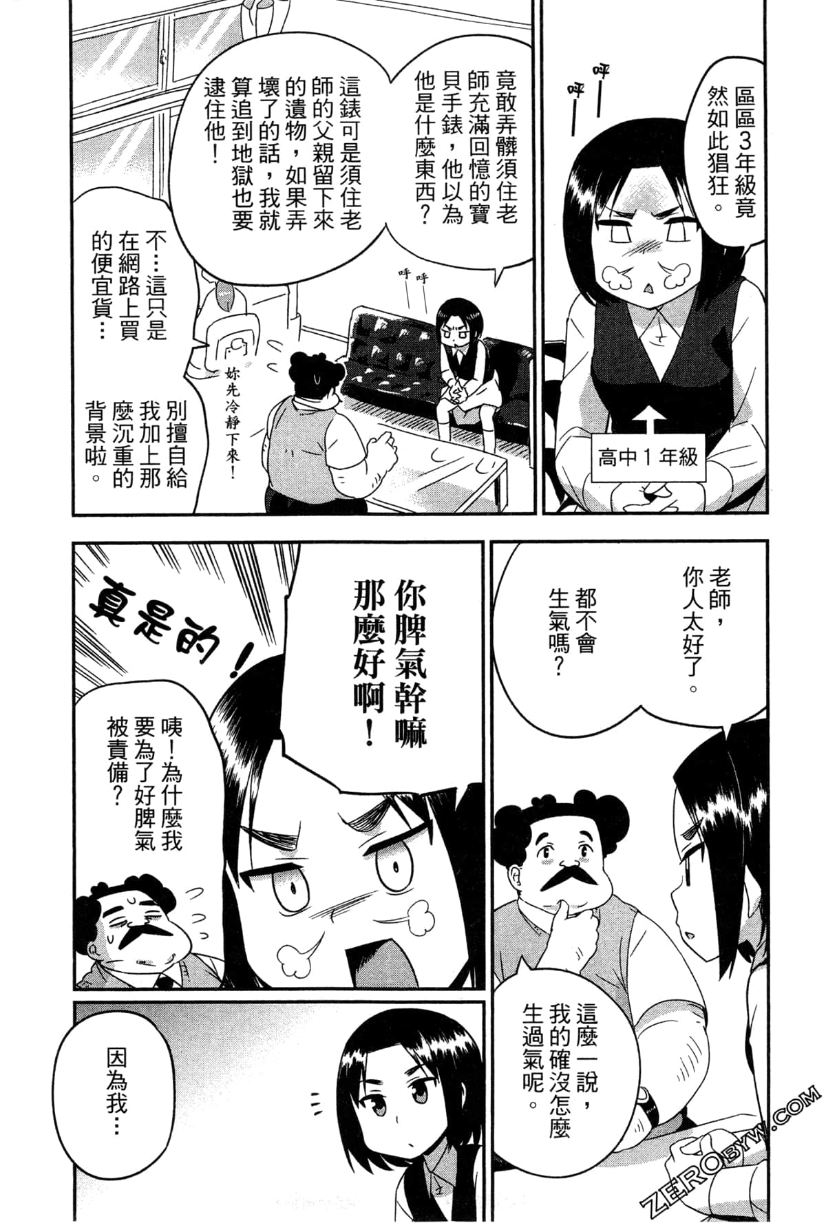 Page 126