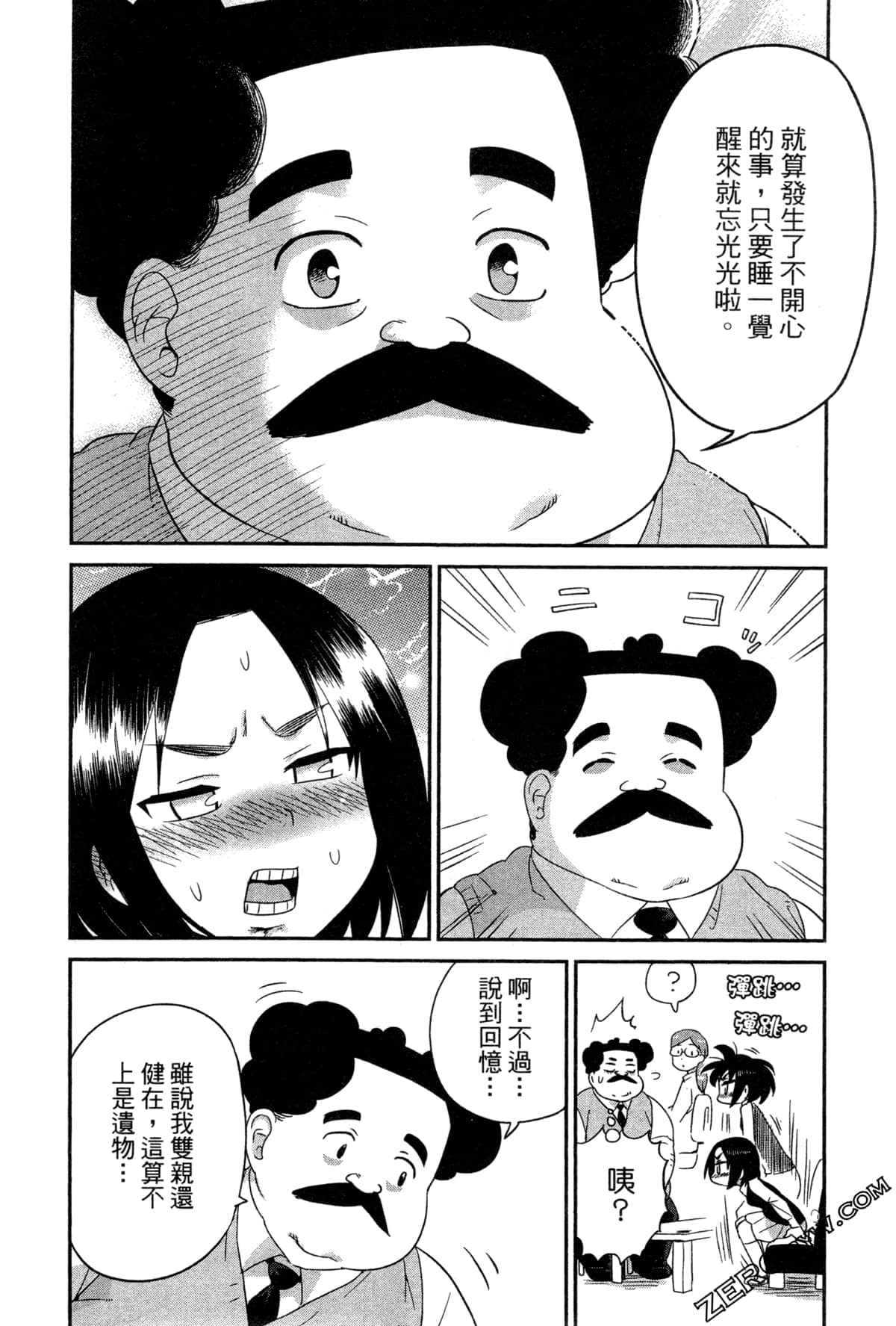 Page 127