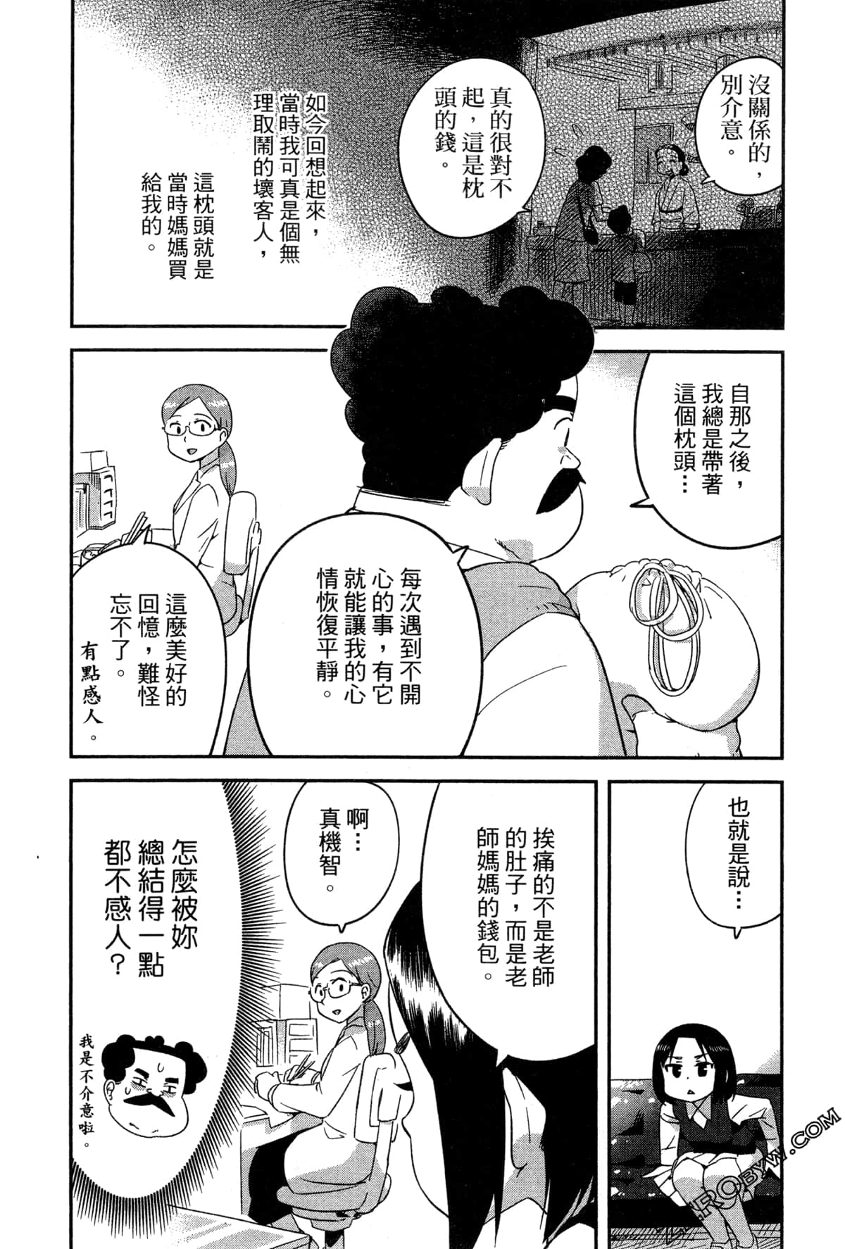 Page 129