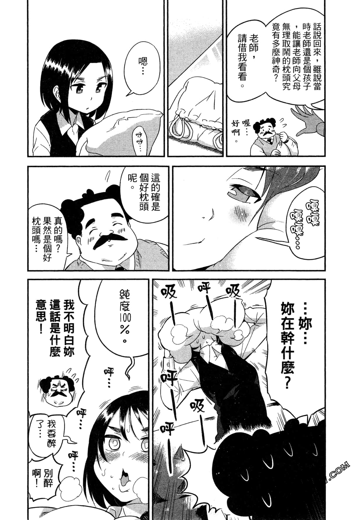 Page 130