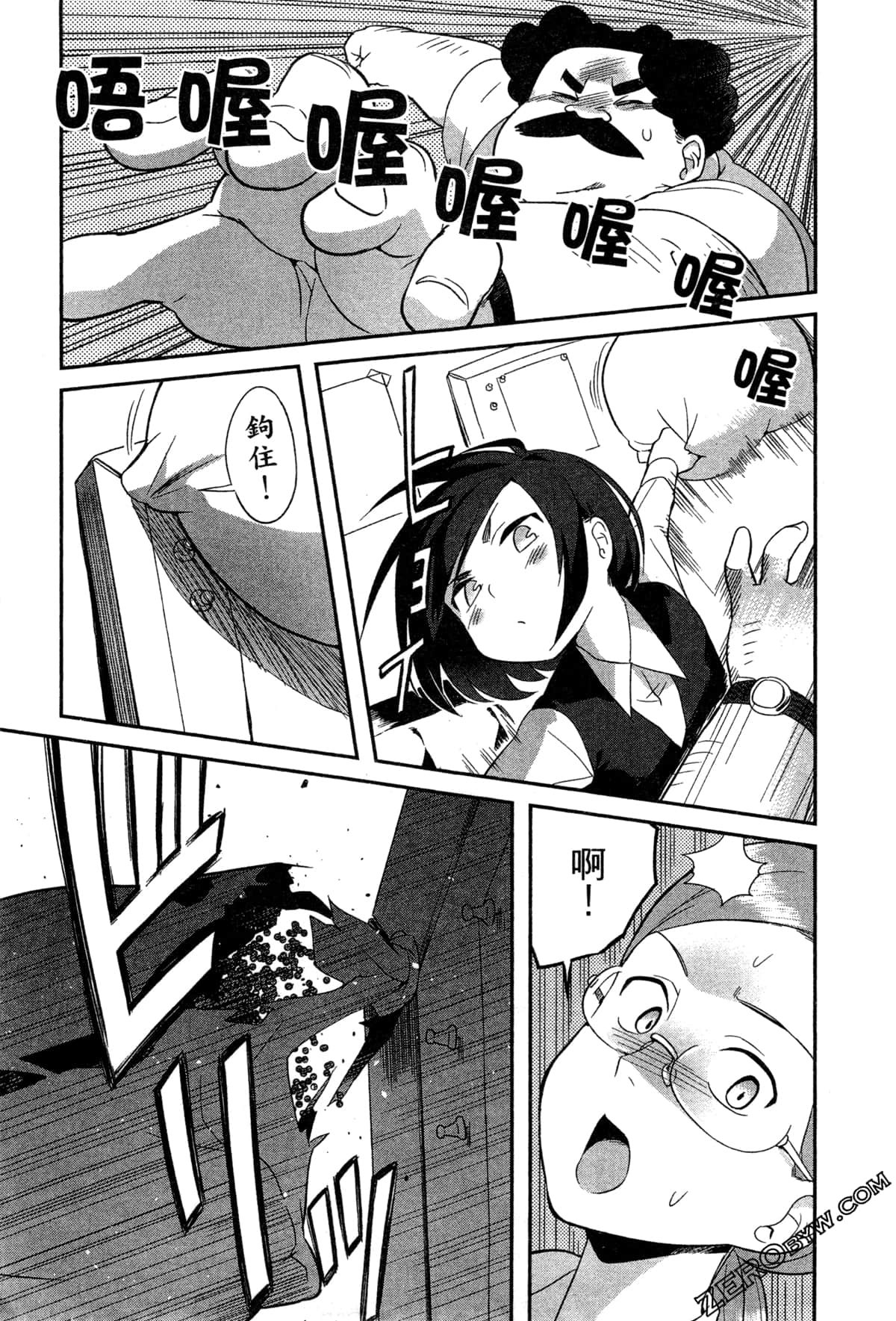 Page 132