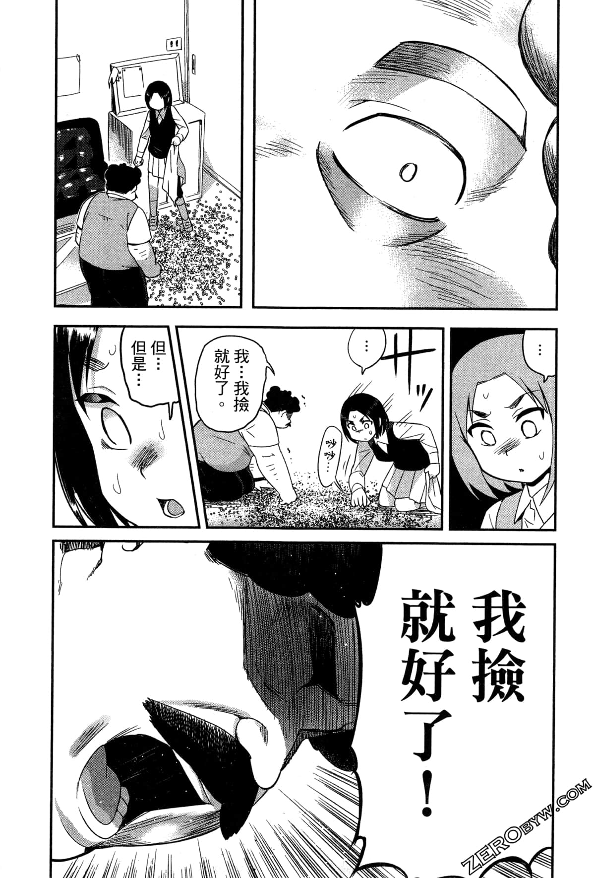 Page 134
