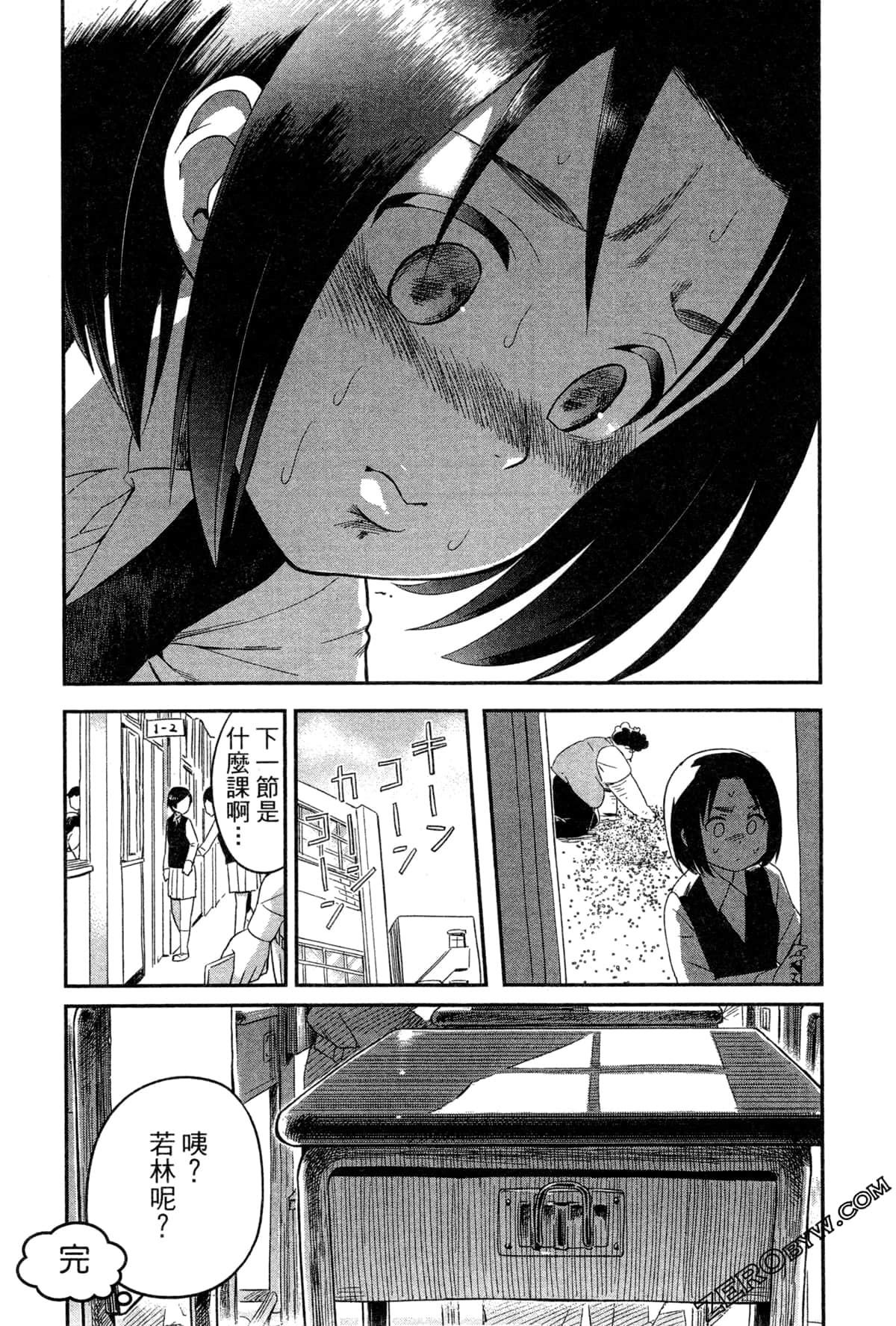 Page 135