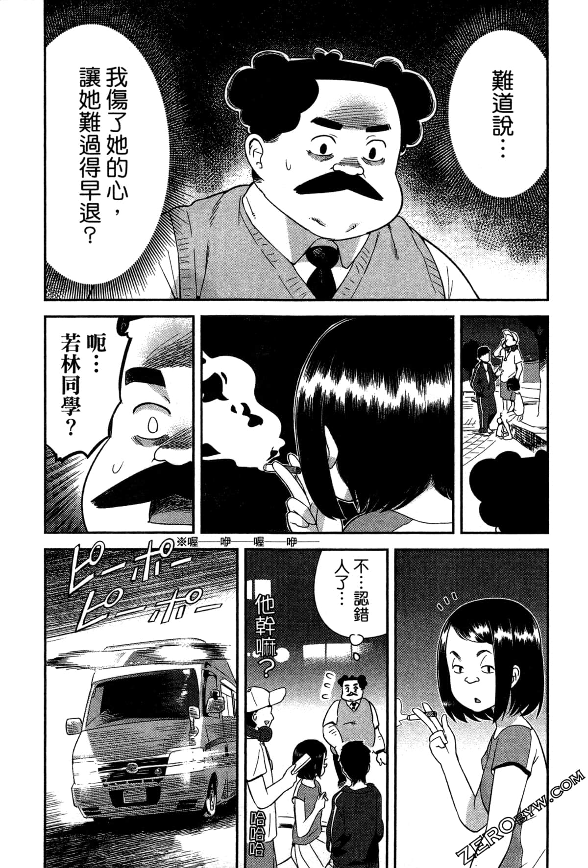 Page 140