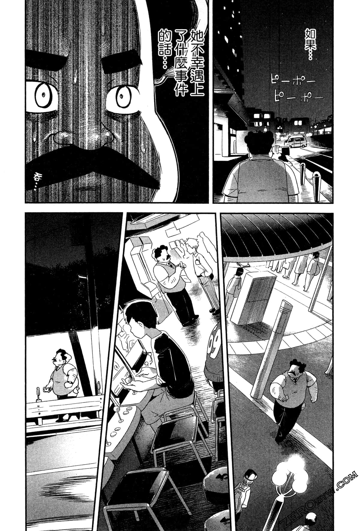 Page 141