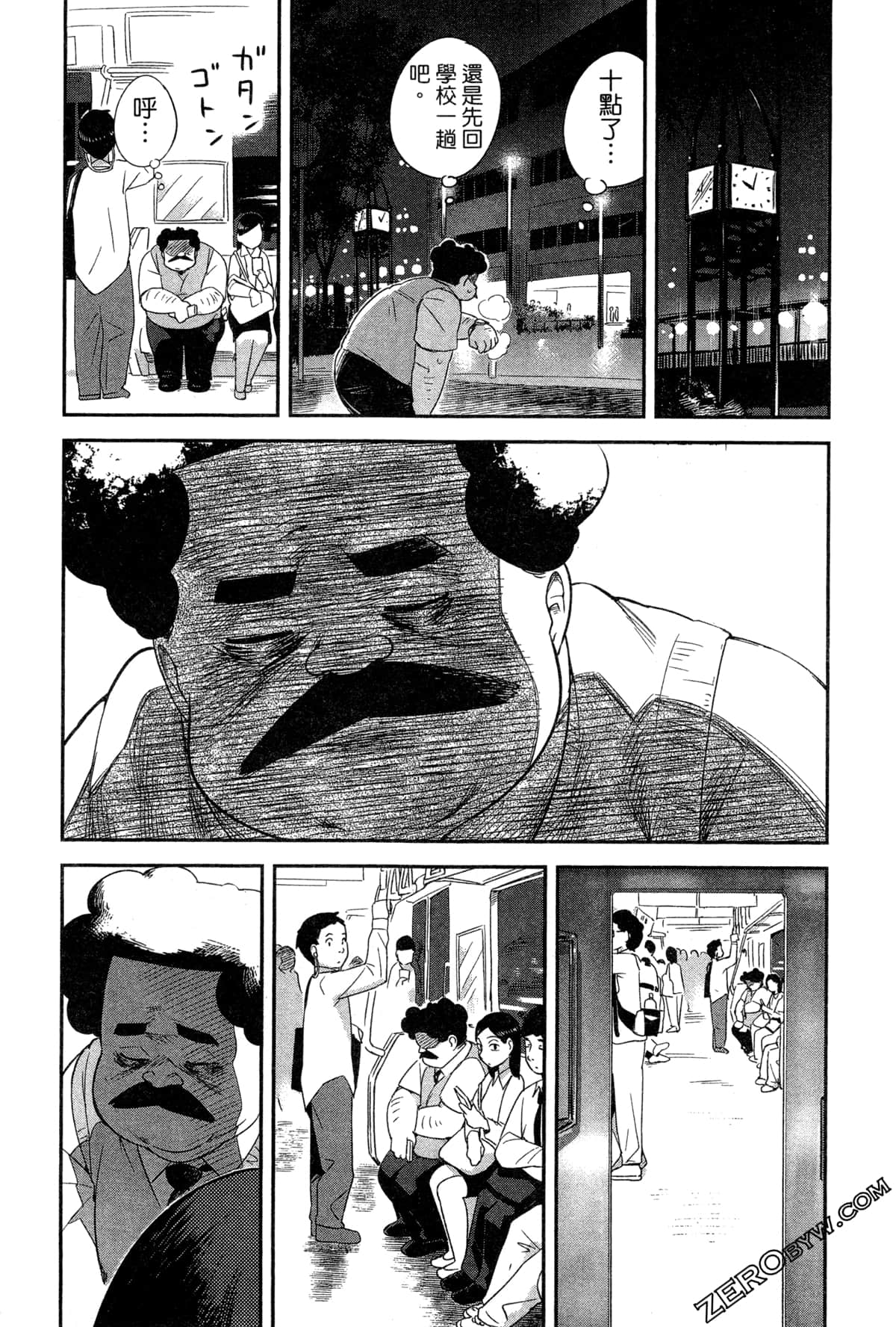 Page 142