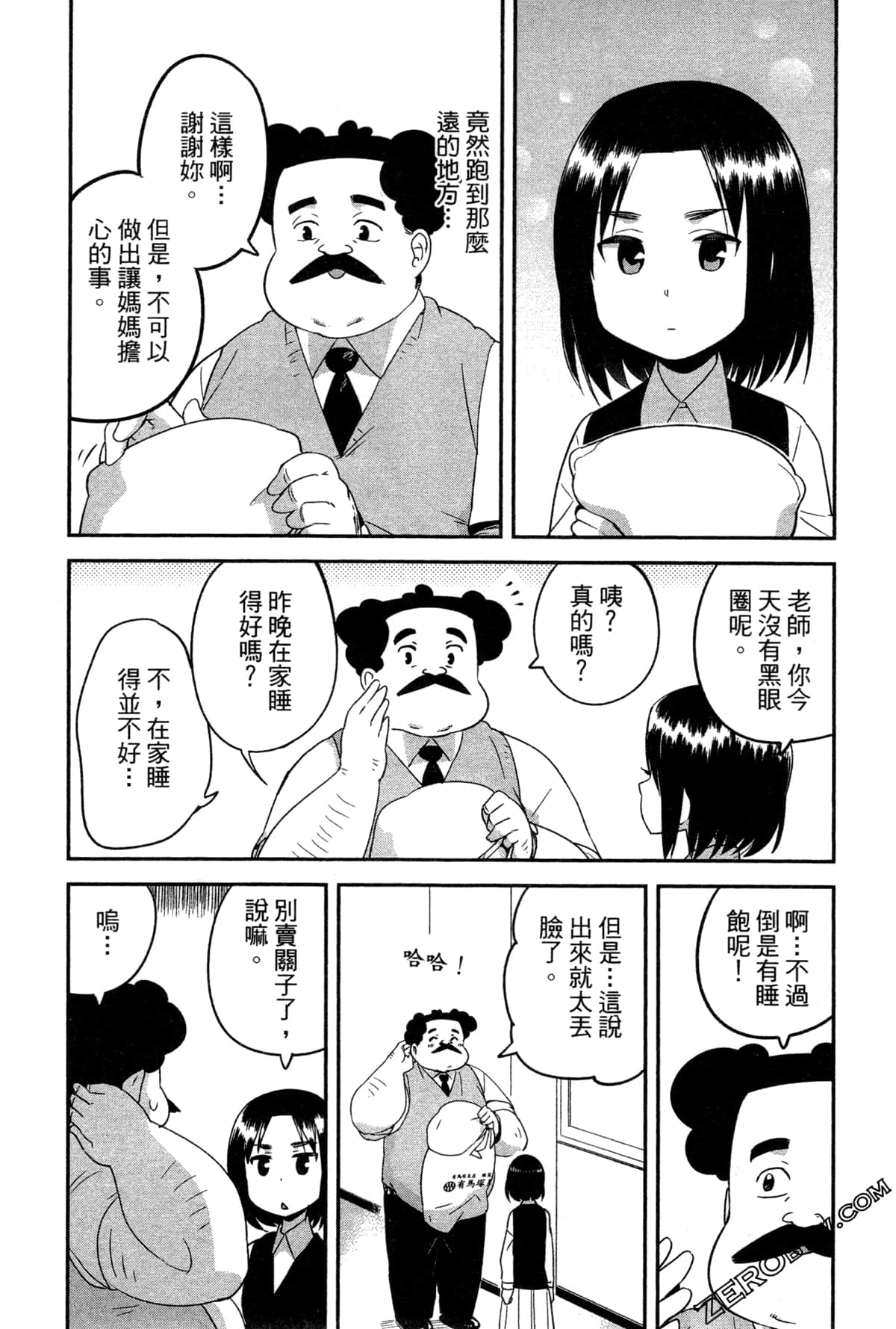 Page 147