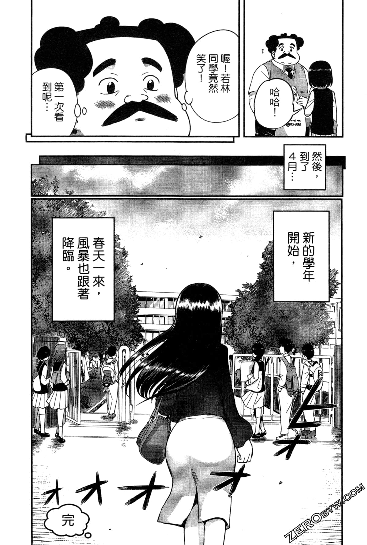 Page 151