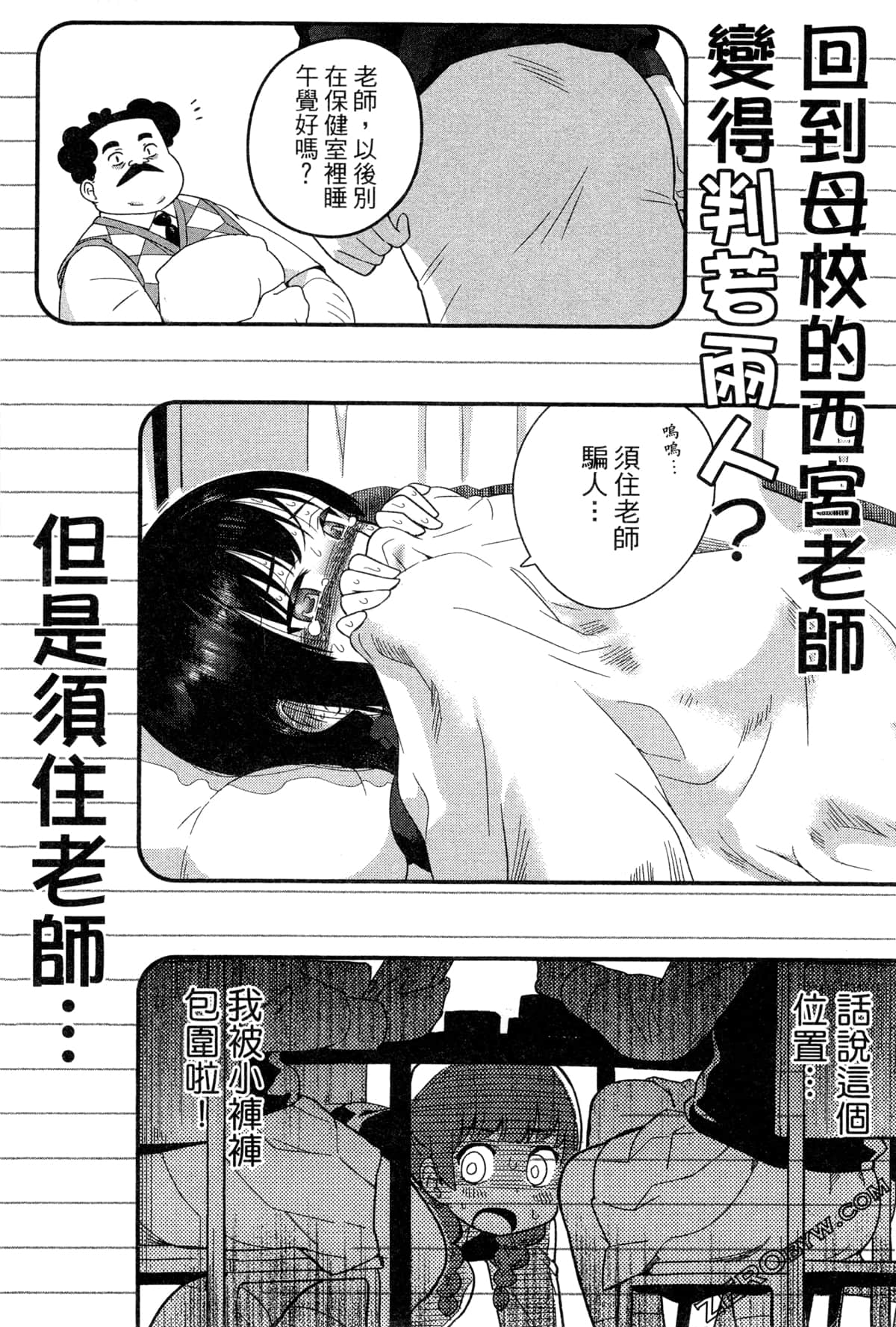 Page 153