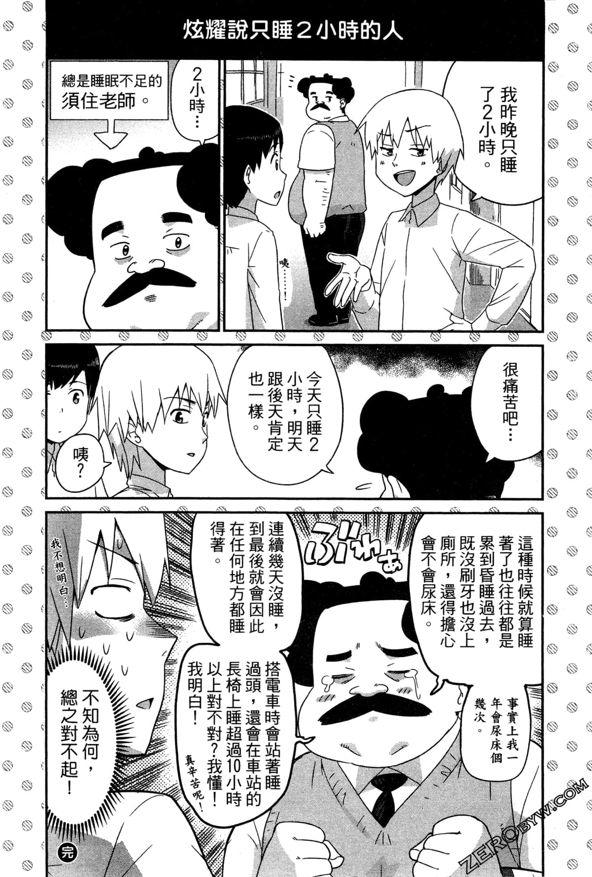 Page 157