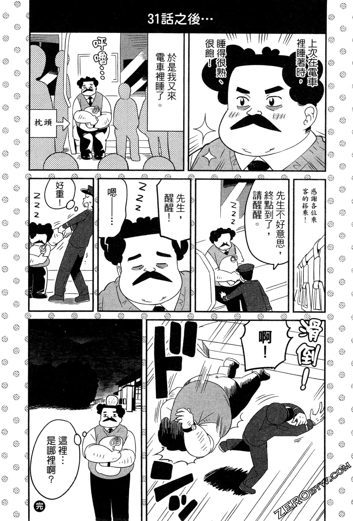 Page 159