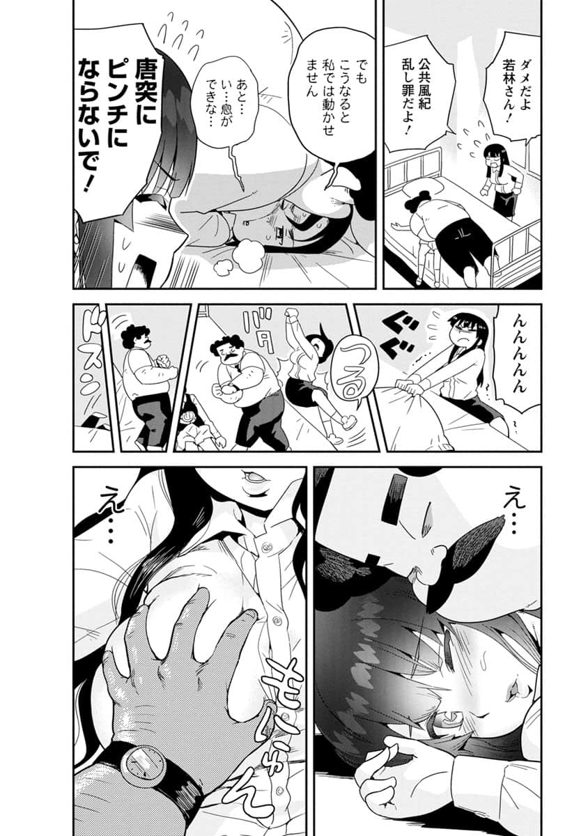 Page 33