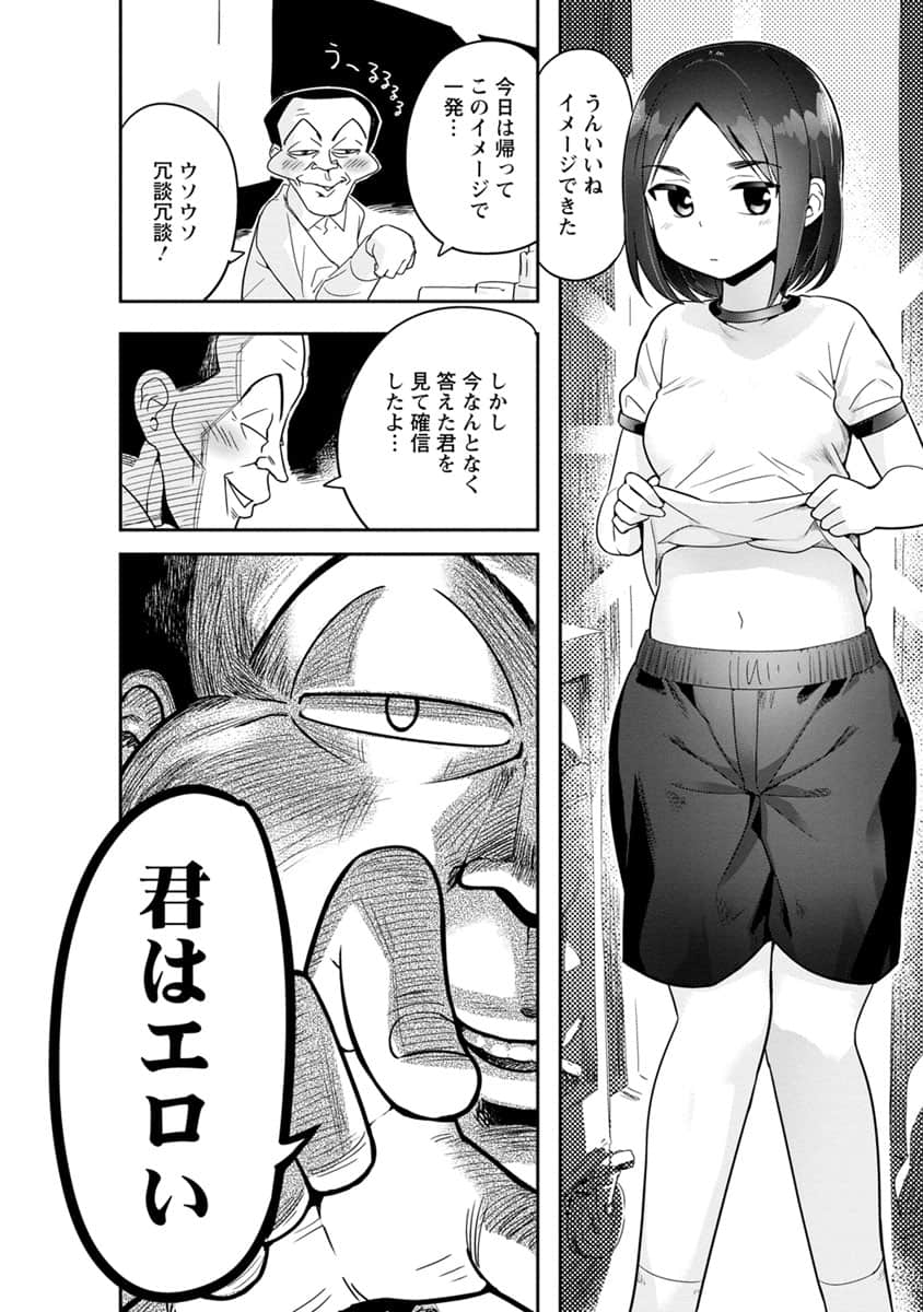 Page 41