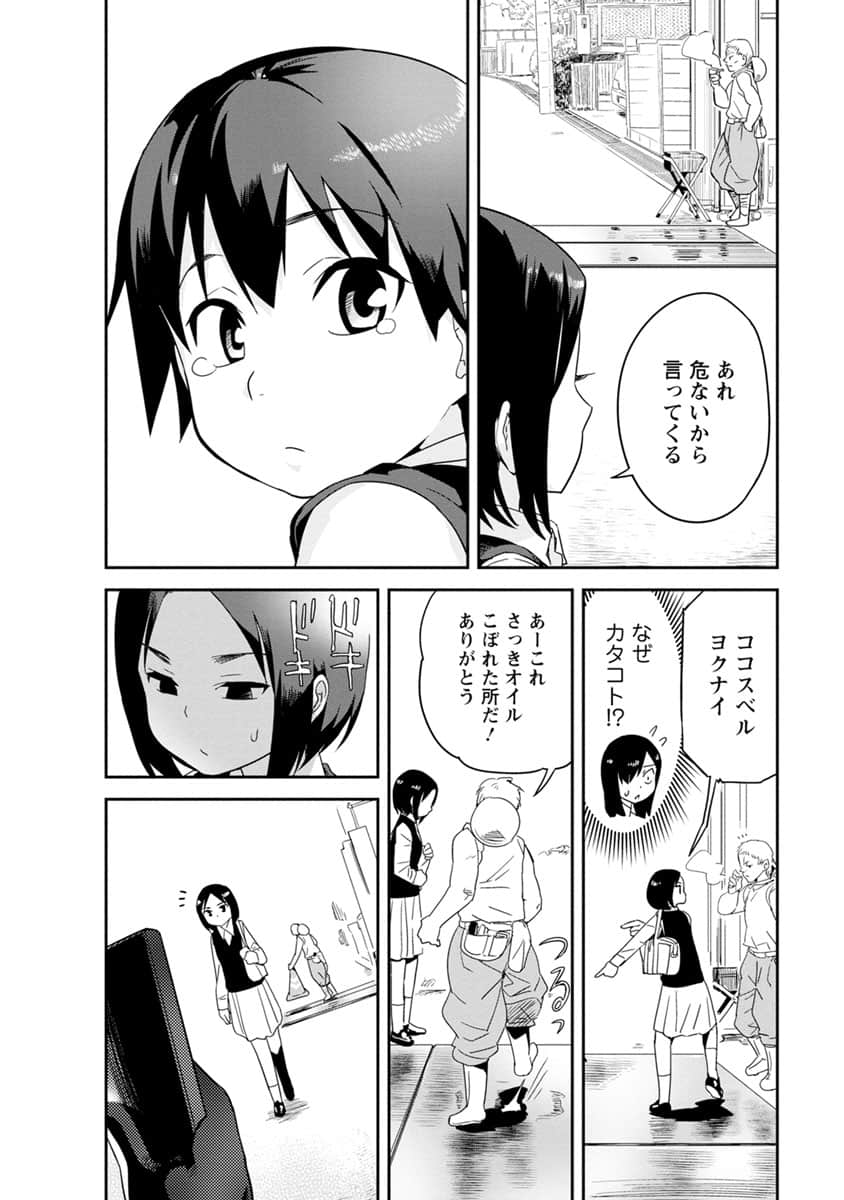 Page 59