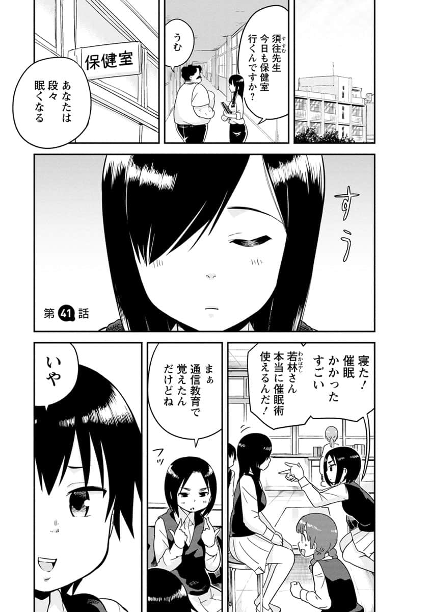 Page 86