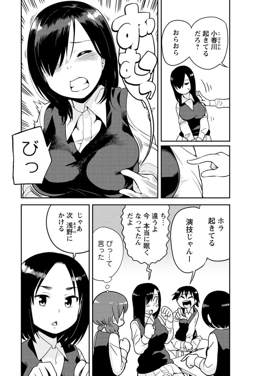 Page 88