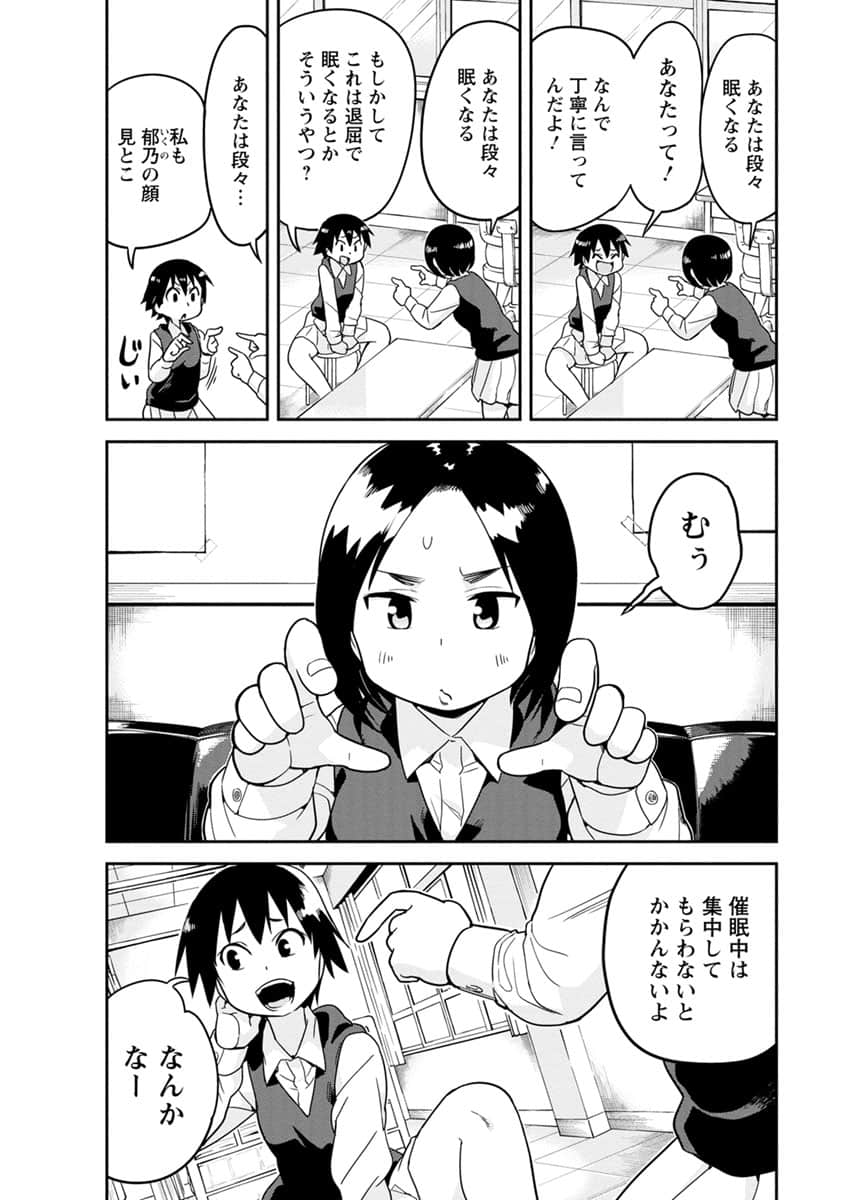Page 89