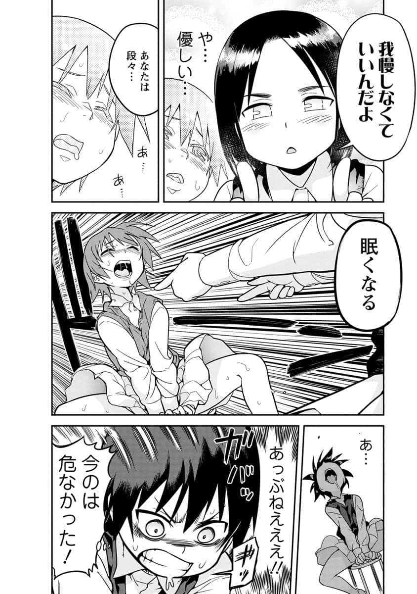Page 101