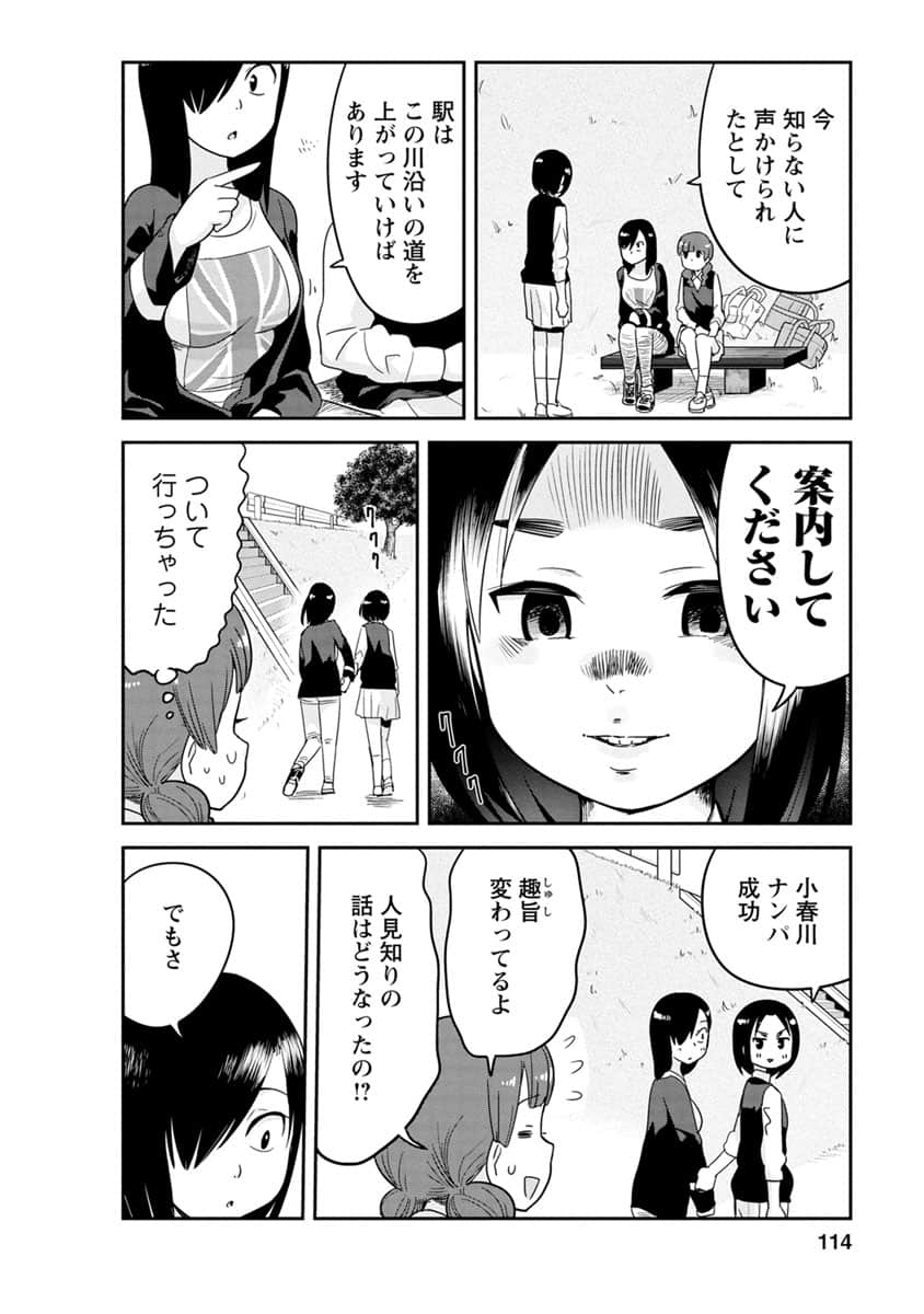 Page 113
