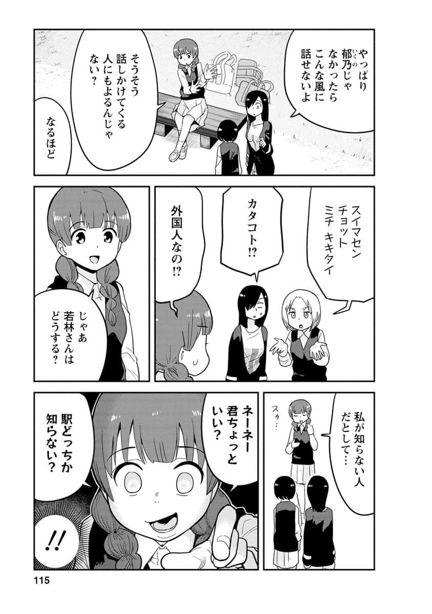 Page 114