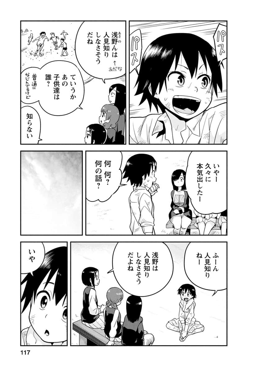 Page 116