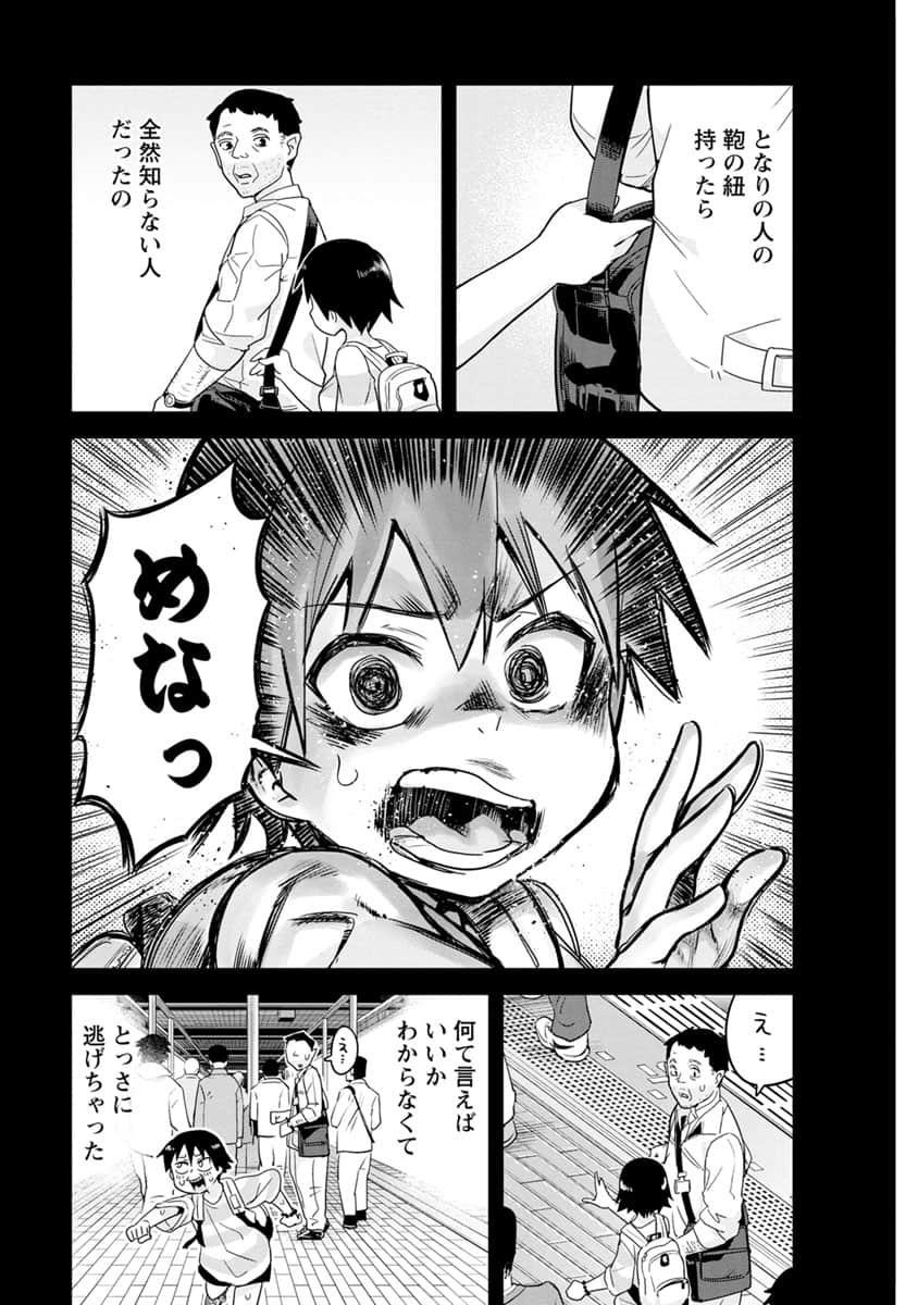 Page 118