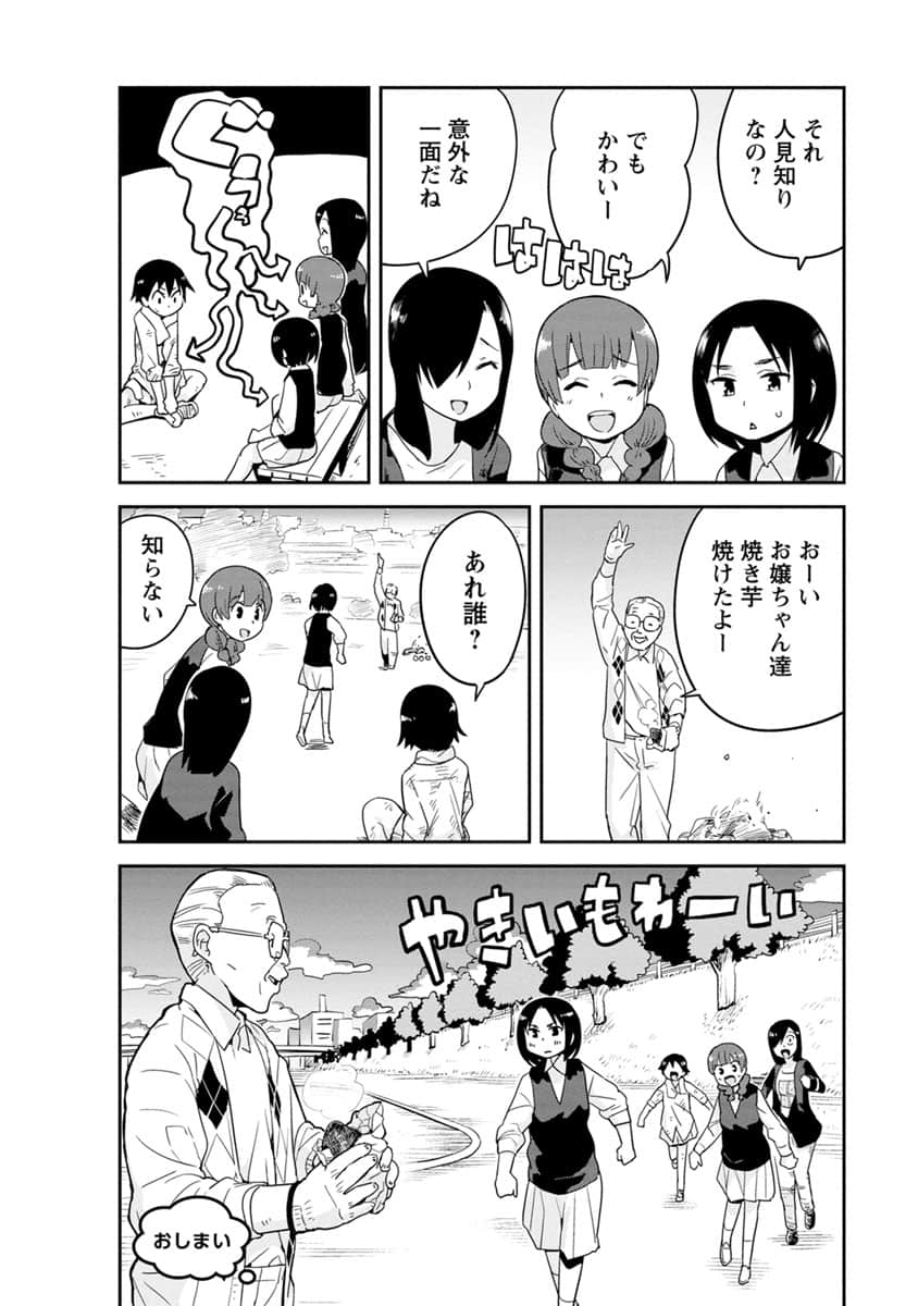 Page 119