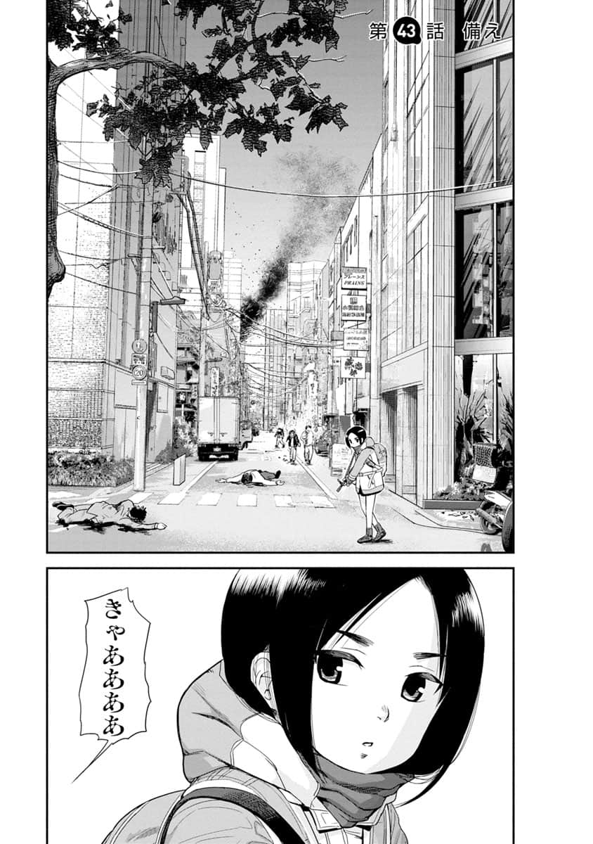 Page 120