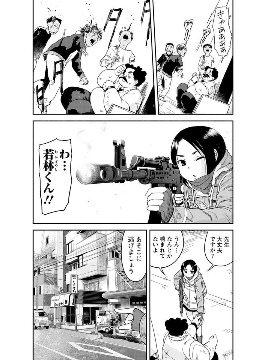 Page 121
