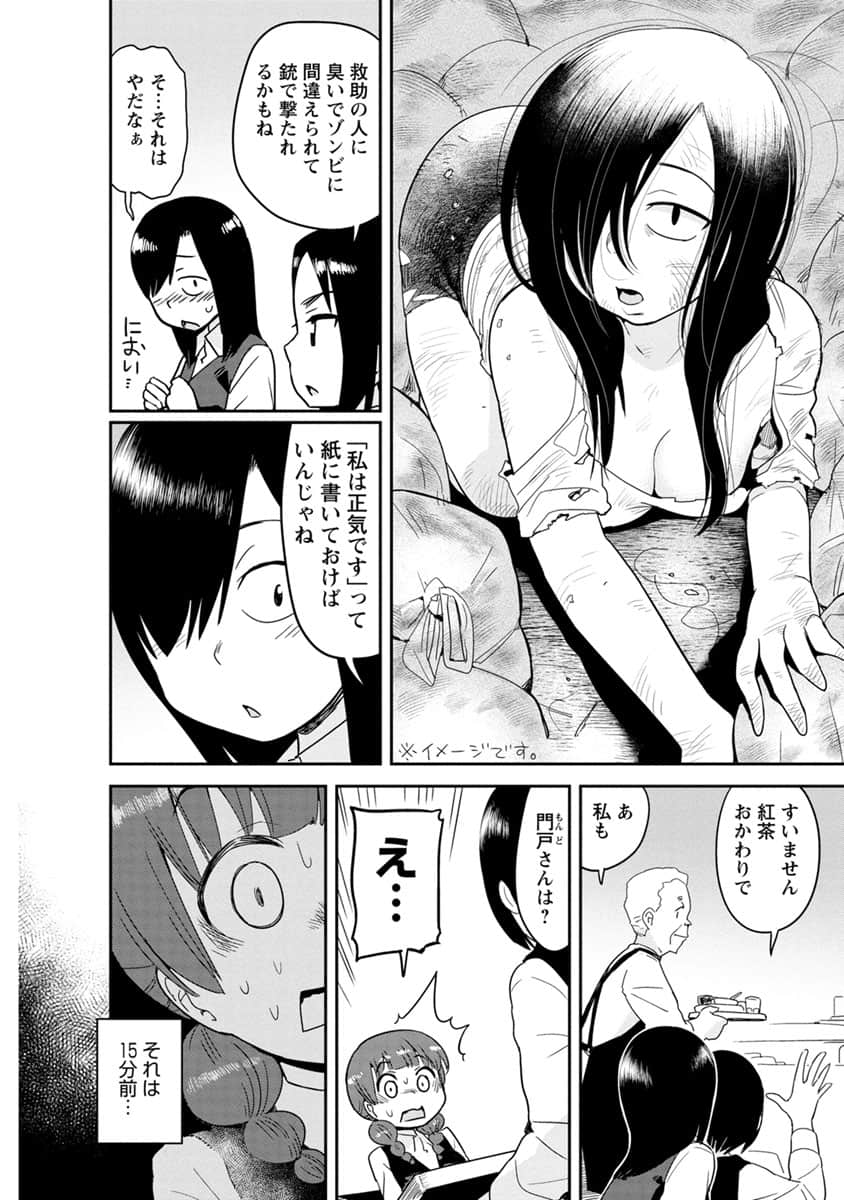 Page 127