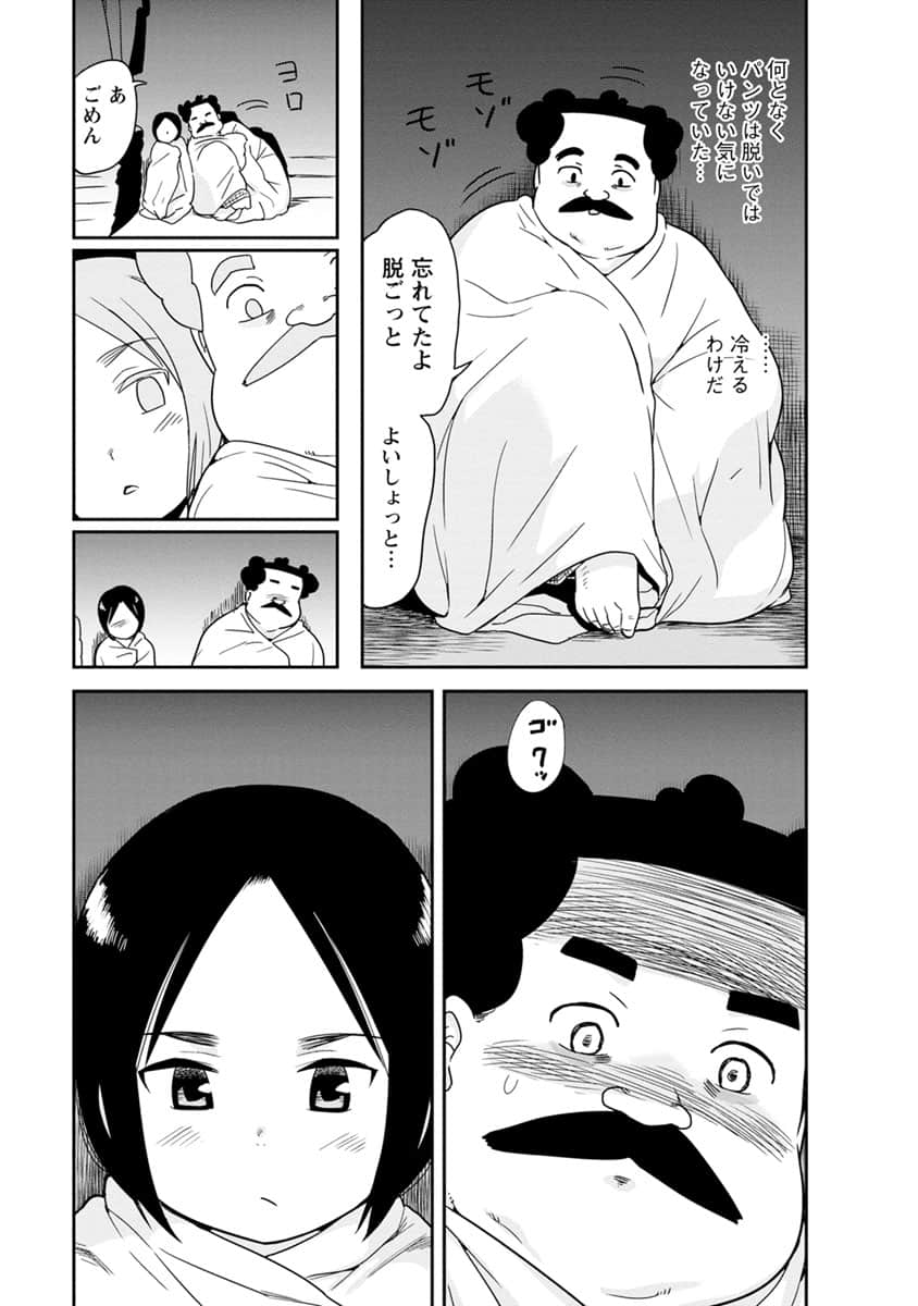 Page 140